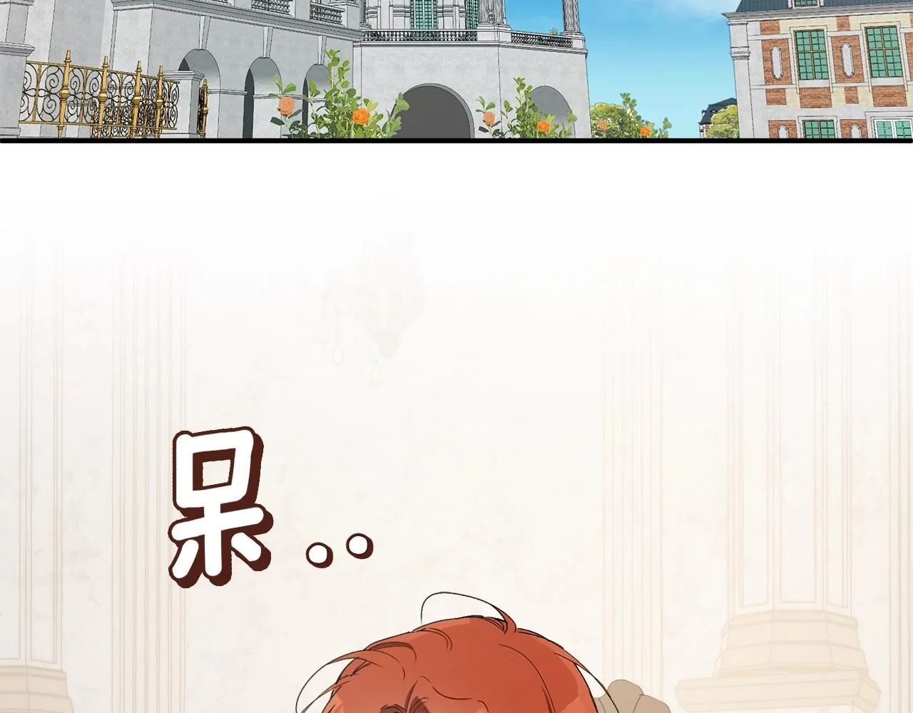 第49话 武器 第18页