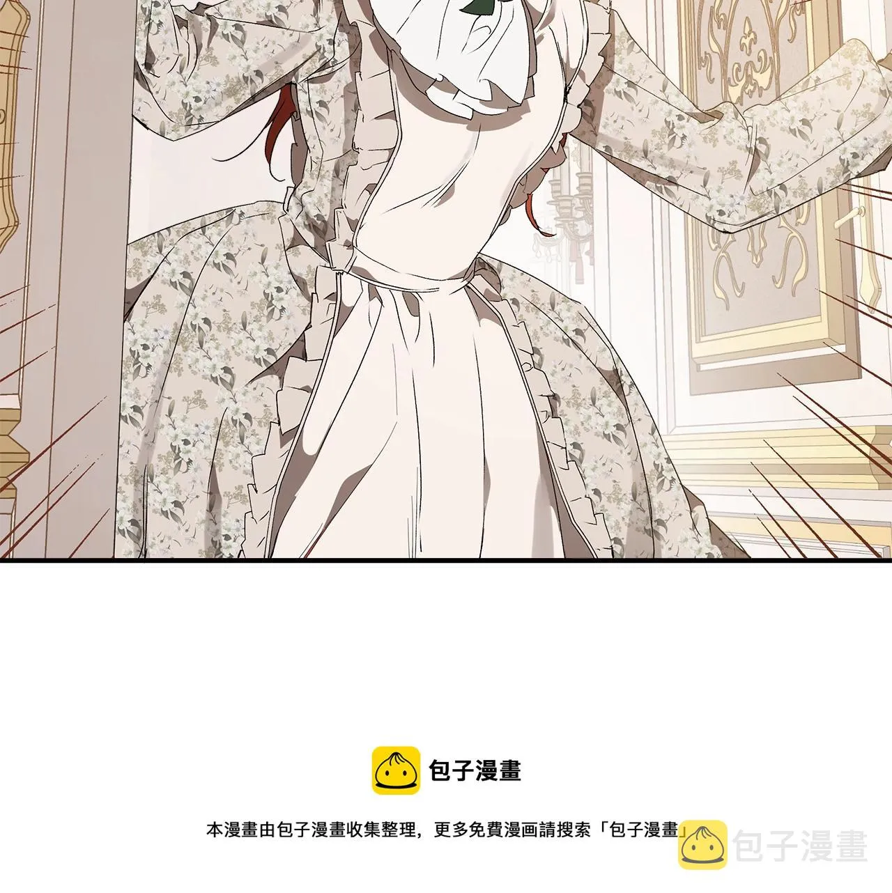 第49话 武器 第29页