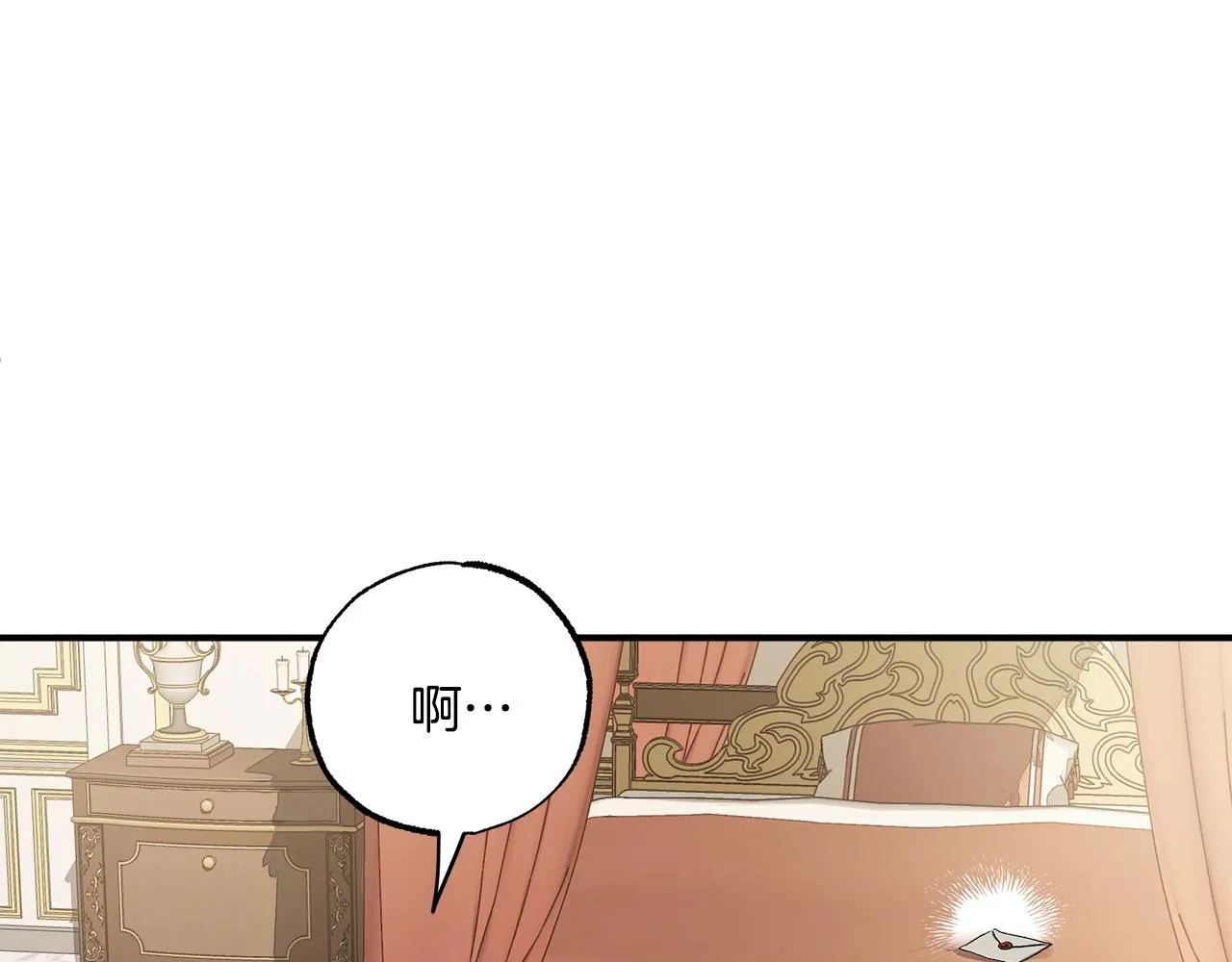 第49话 武器 第30页