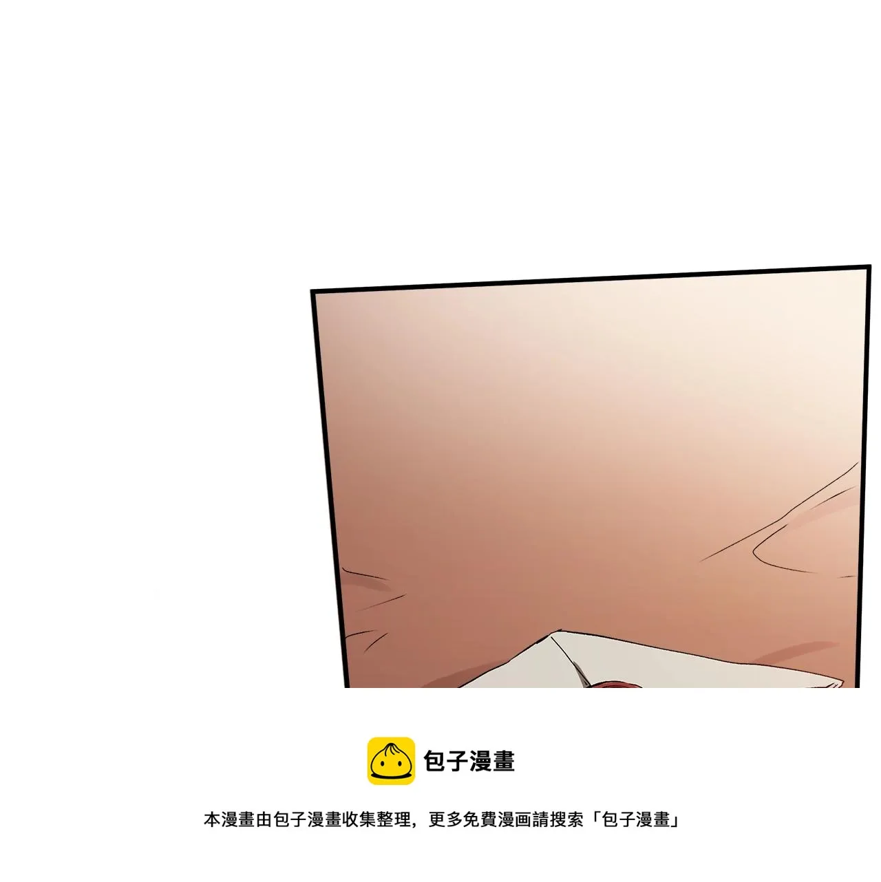 第49话 武器 第33页