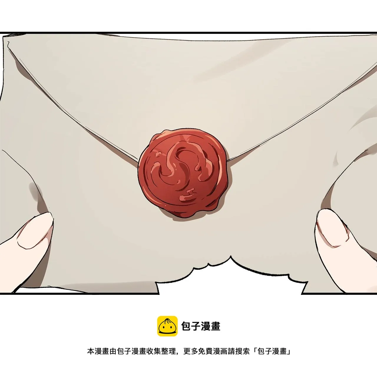 第49话 武器 第41页