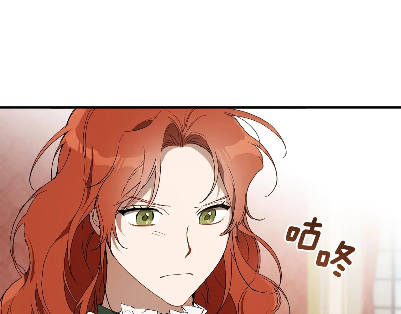 第49话 武器 第44页