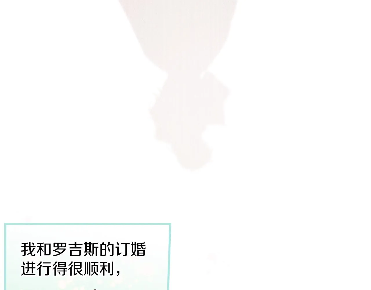 第49话 武器 第48页
