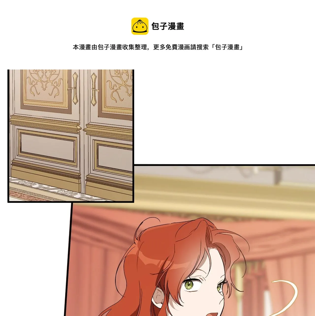 第49话 武器 第57页