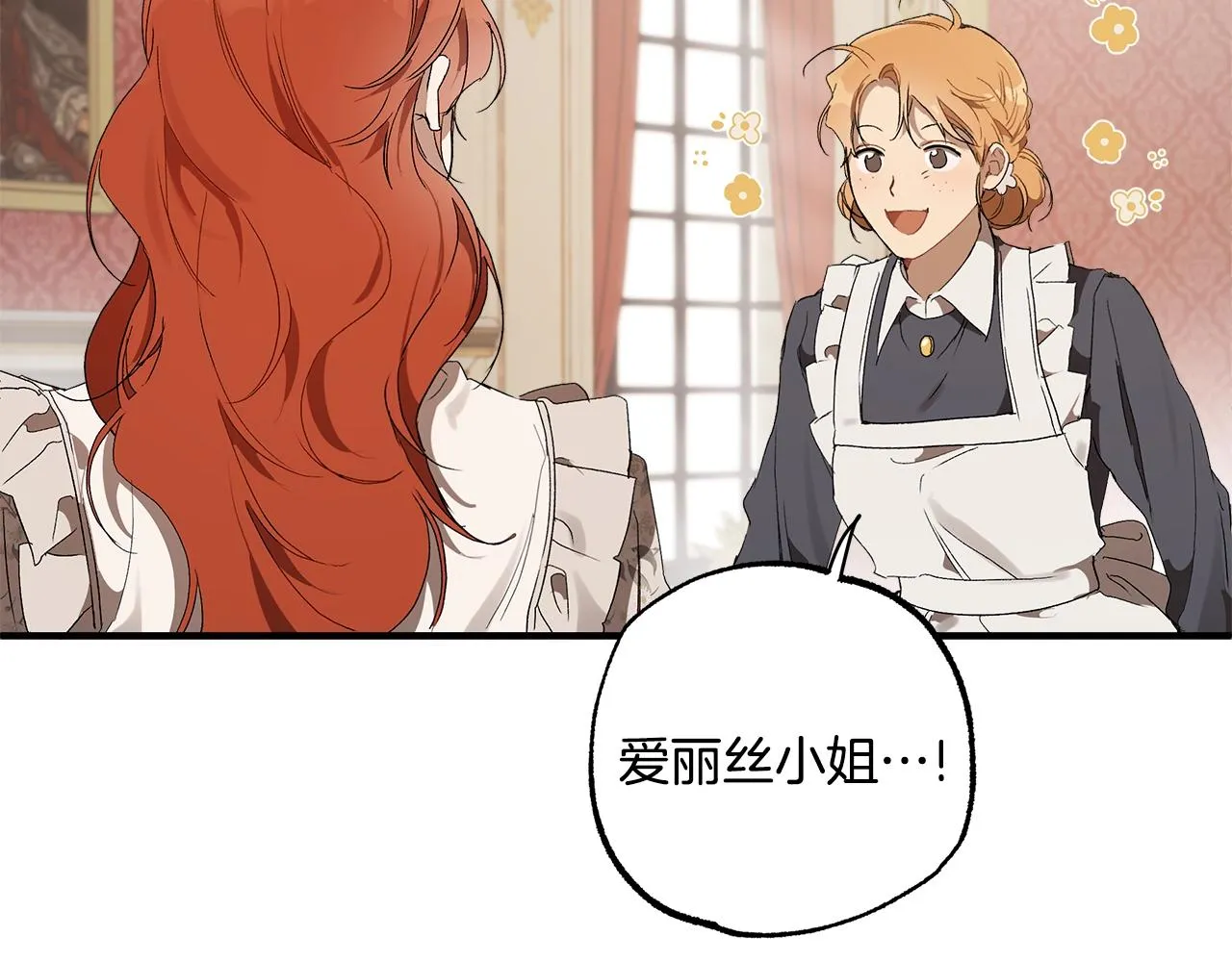 第49话 武器 第62页
