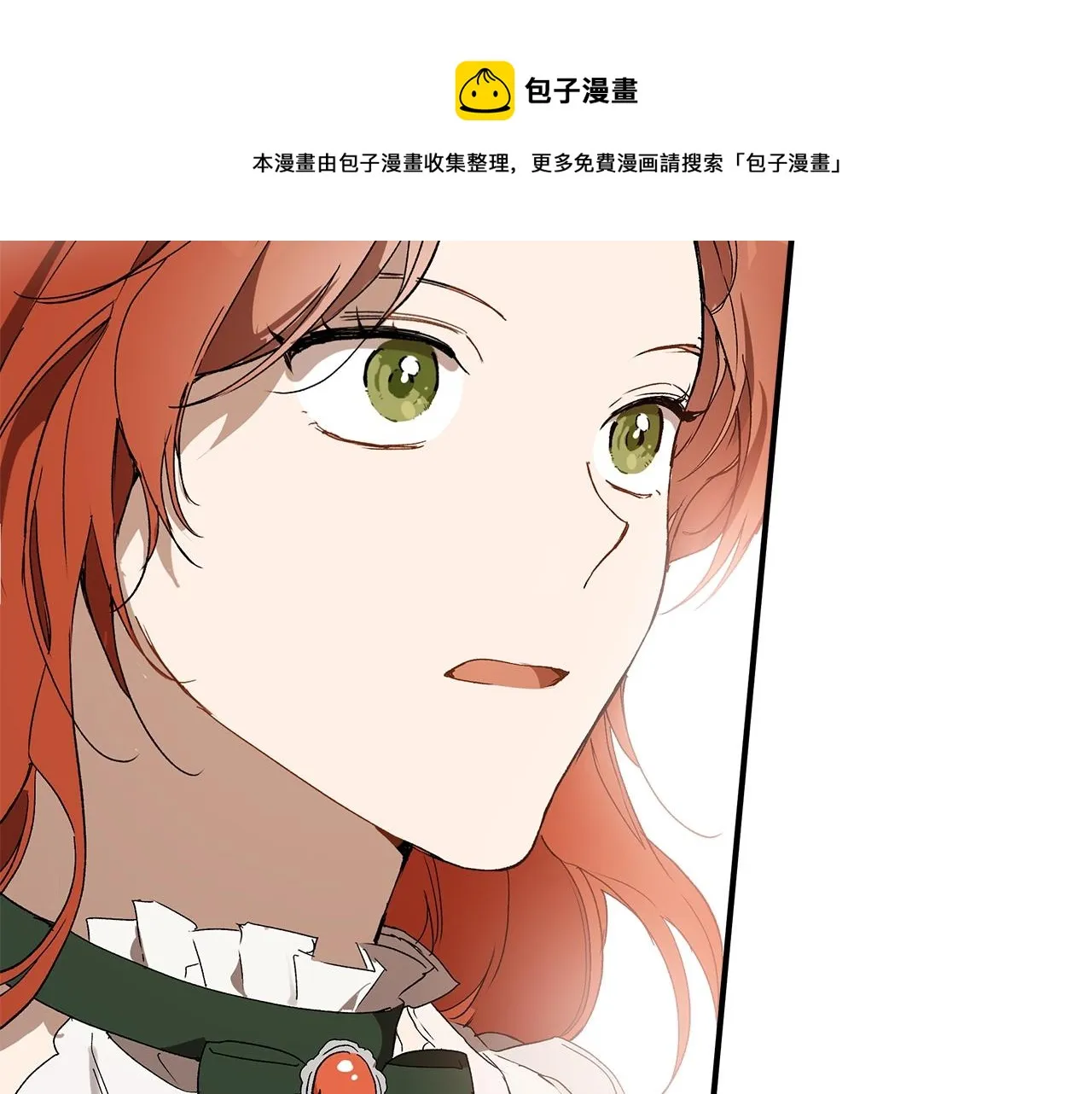 第49话 武器 第65页