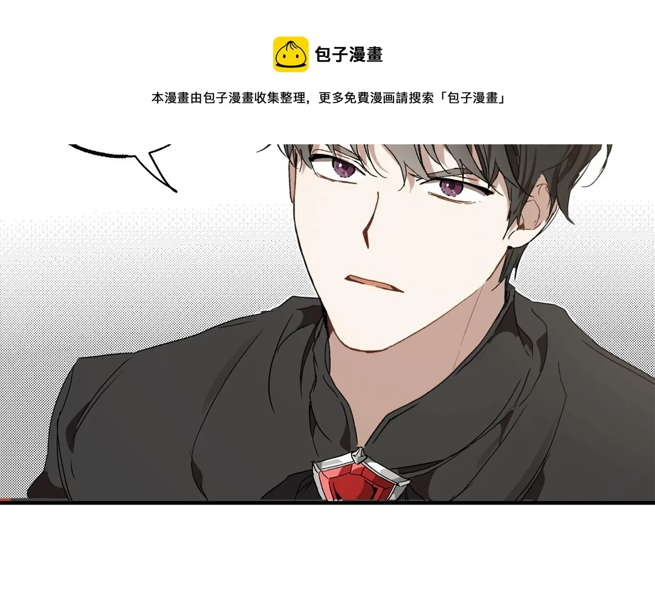 第49话 武器 第89页