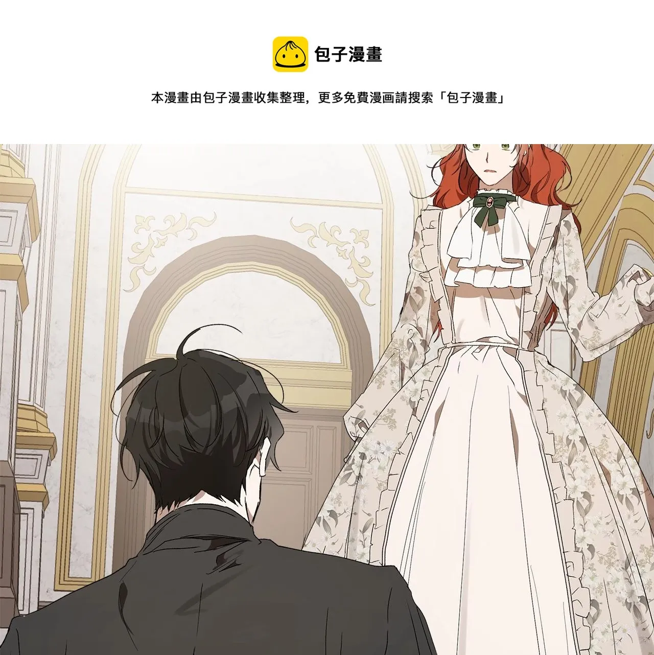 第49话 武器 第93页