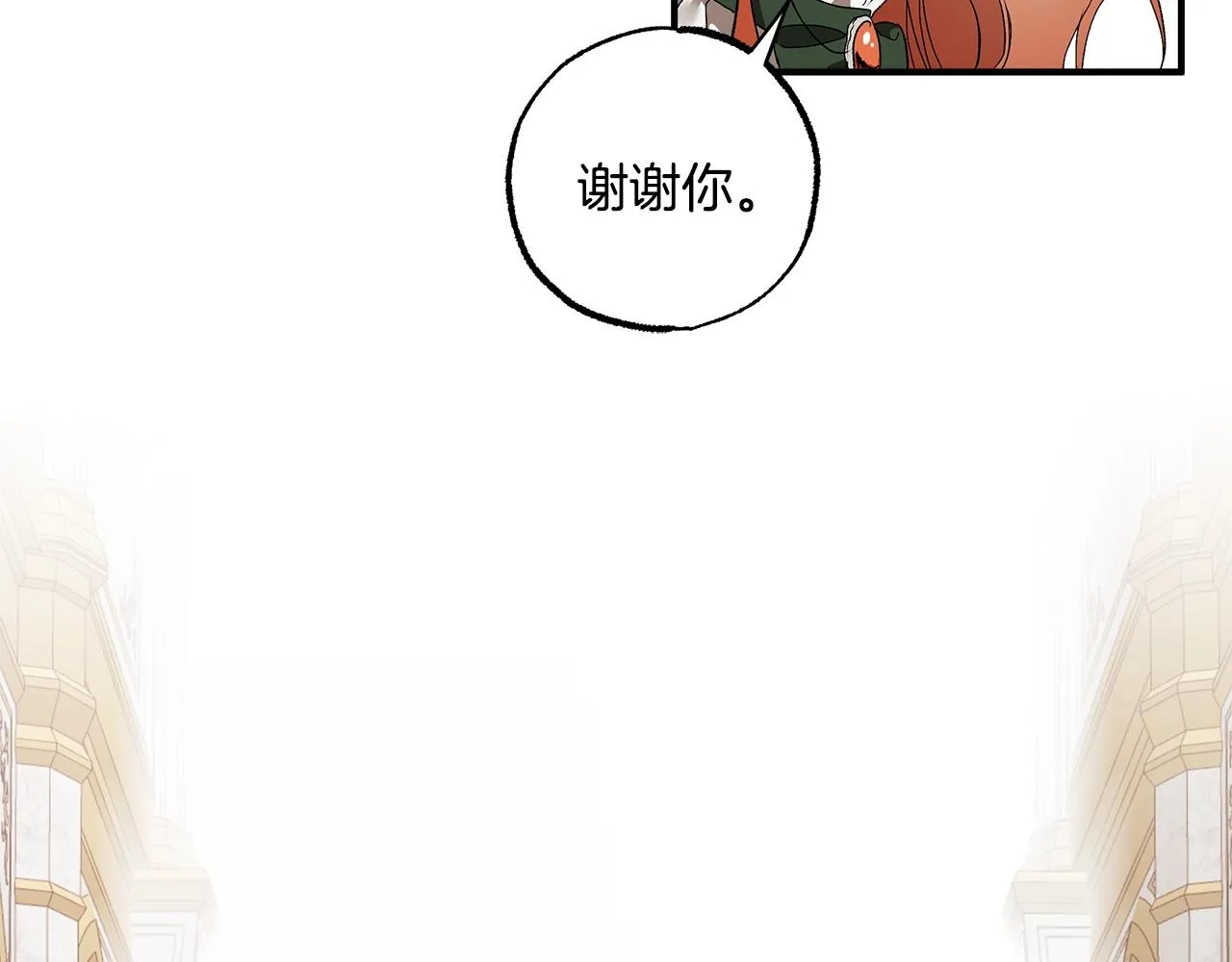 第49话 武器 第99页