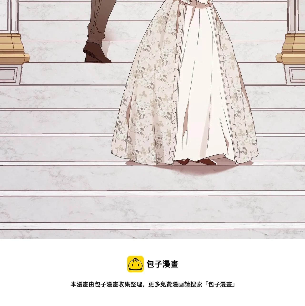 第49话 武器 第101页
