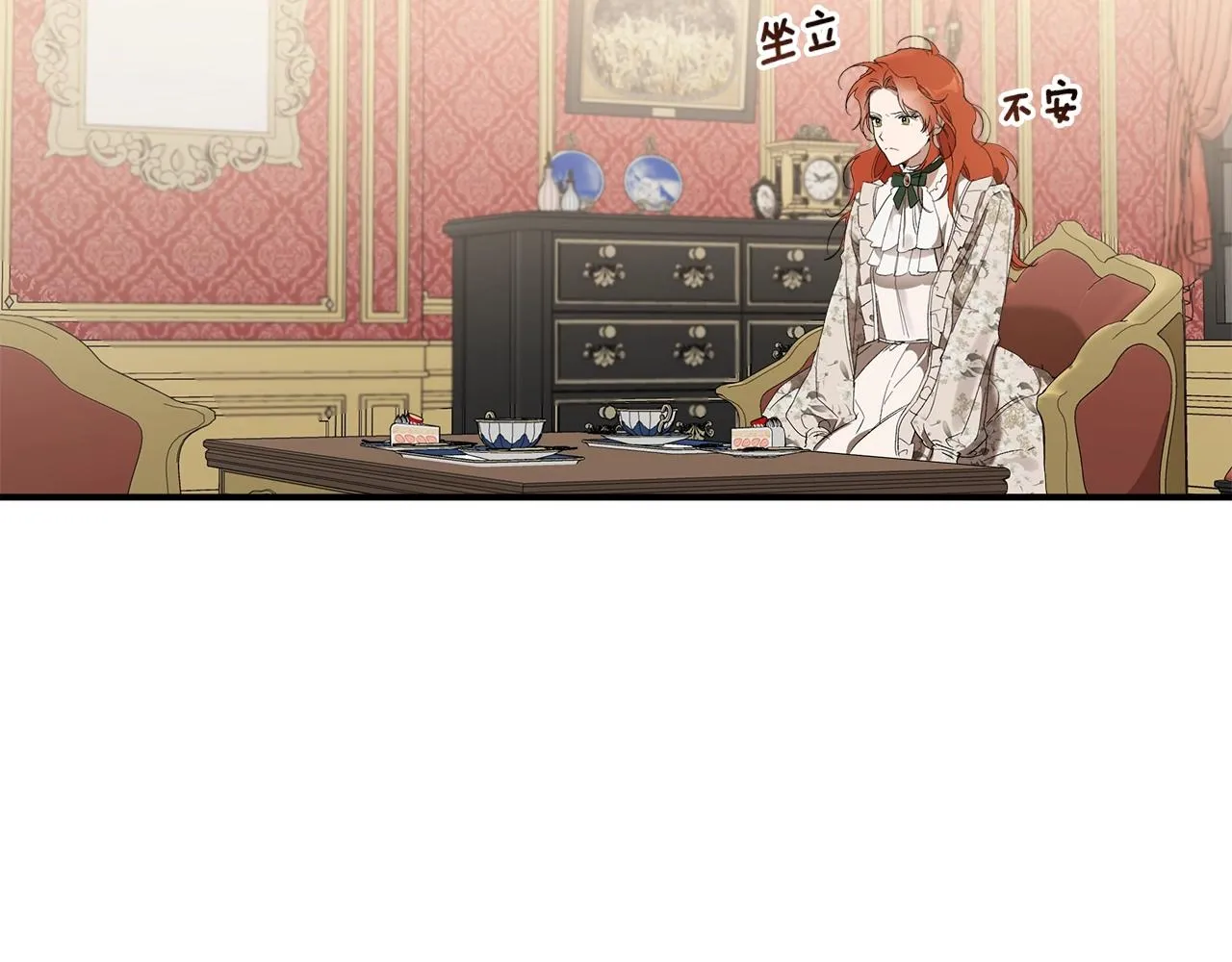 第49话 武器 第104页