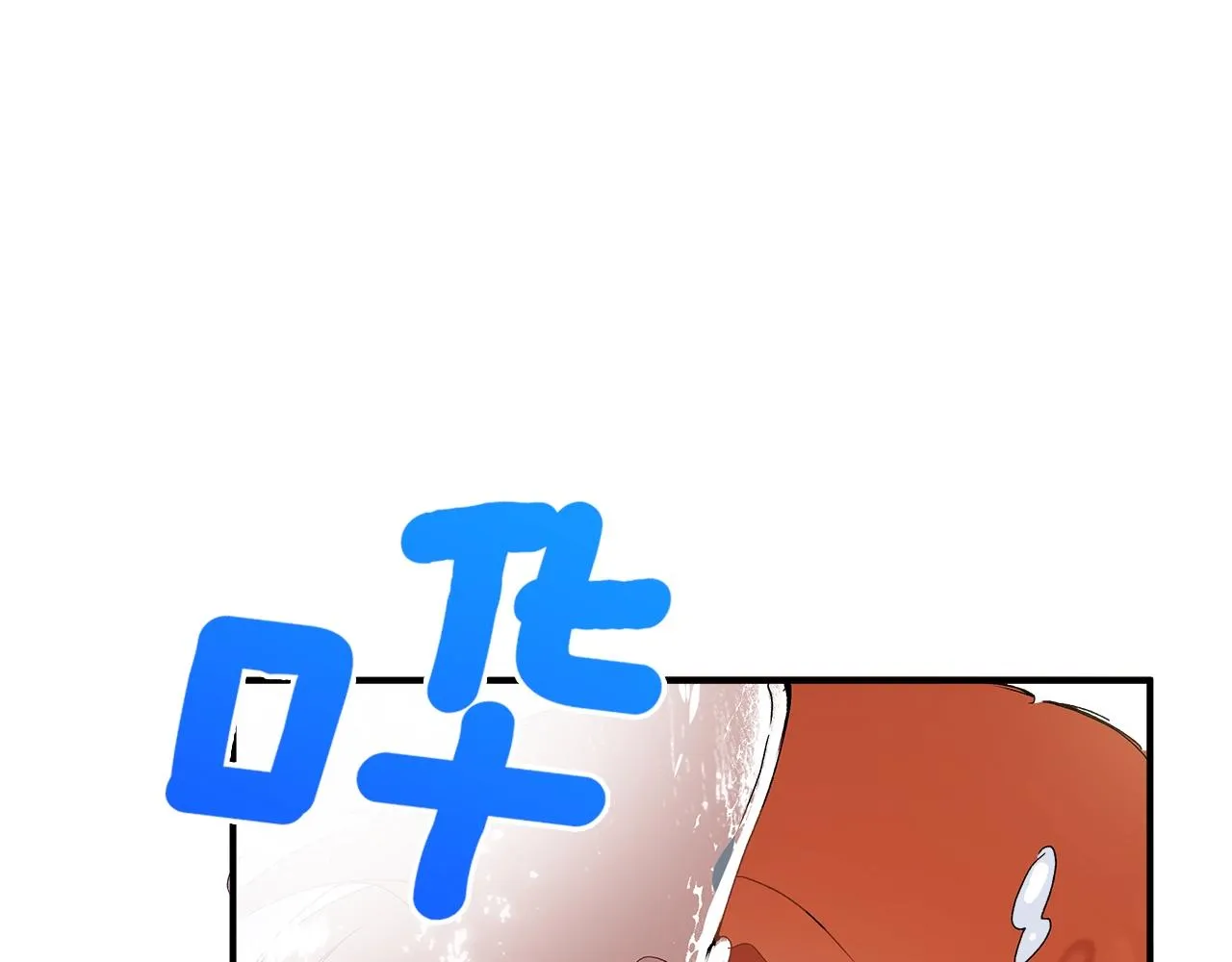 第49话 武器 第112页