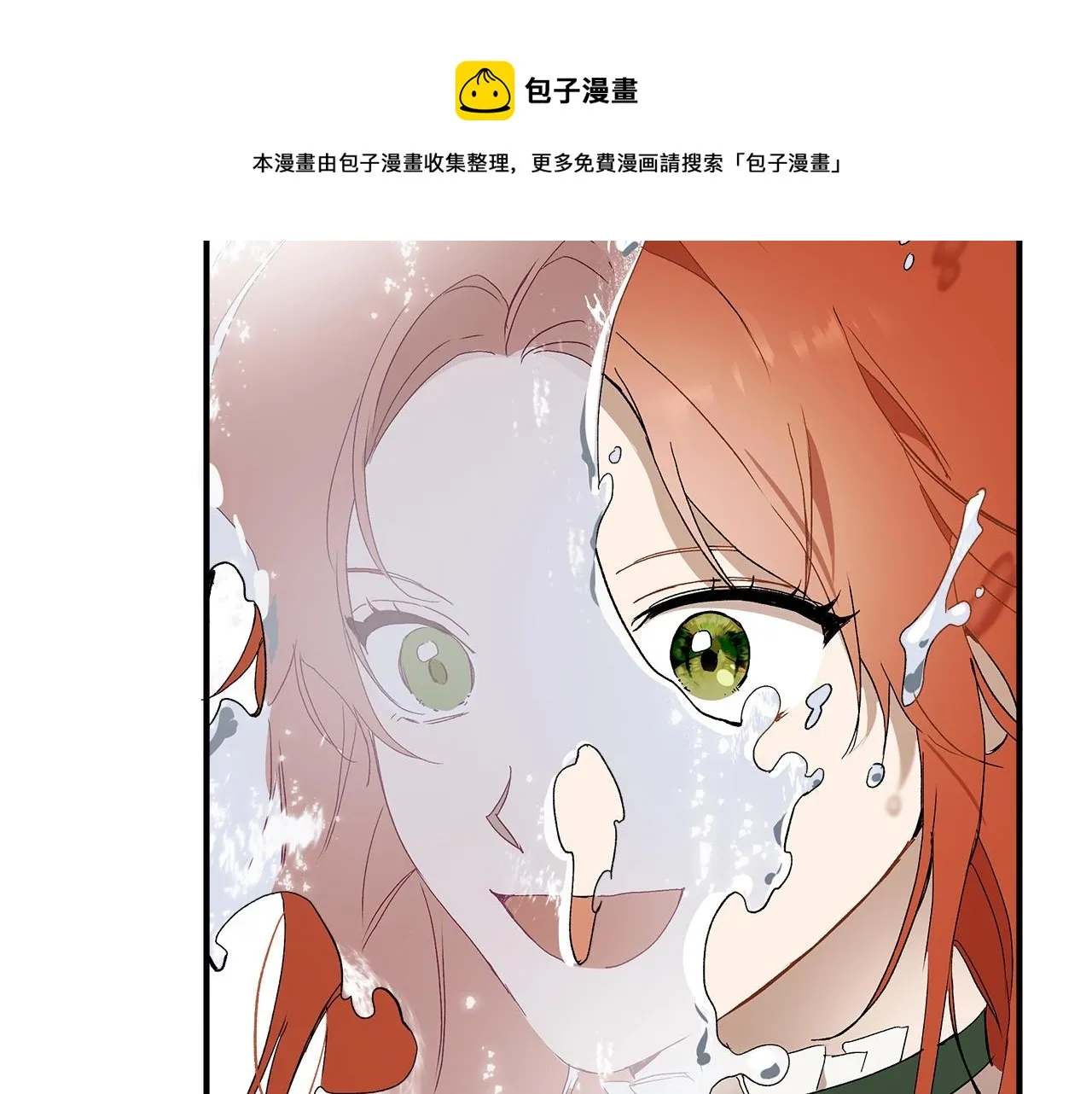 第49话 武器 第113页