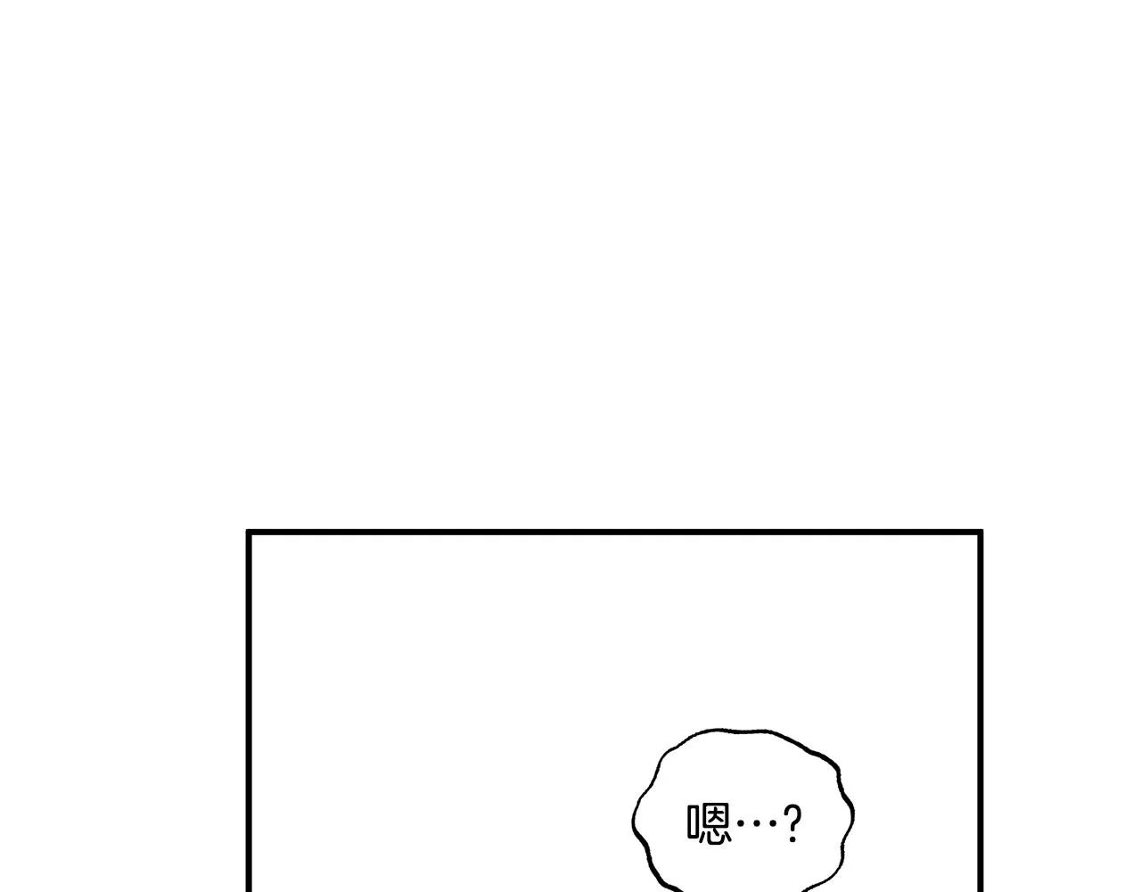 第49话 武器 第115页