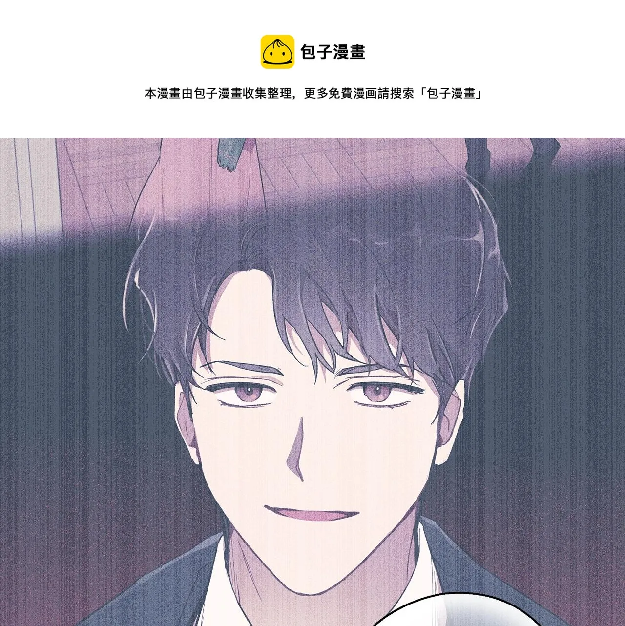 第49话 武器 第133页
