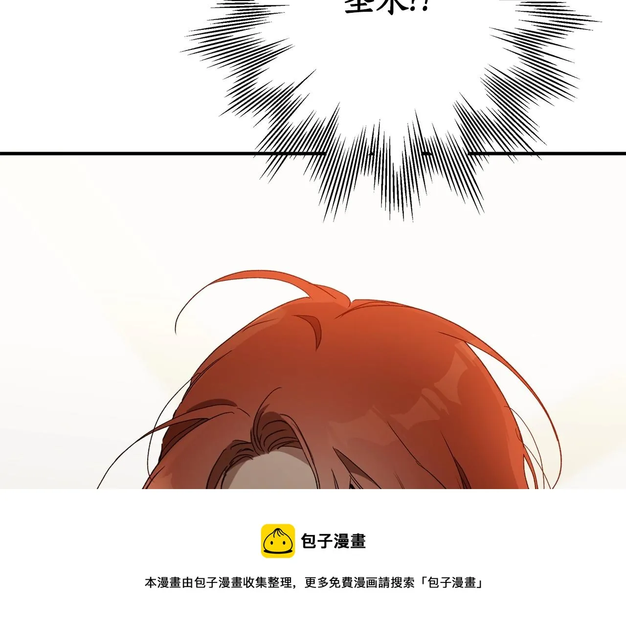 第49话 武器 第157页