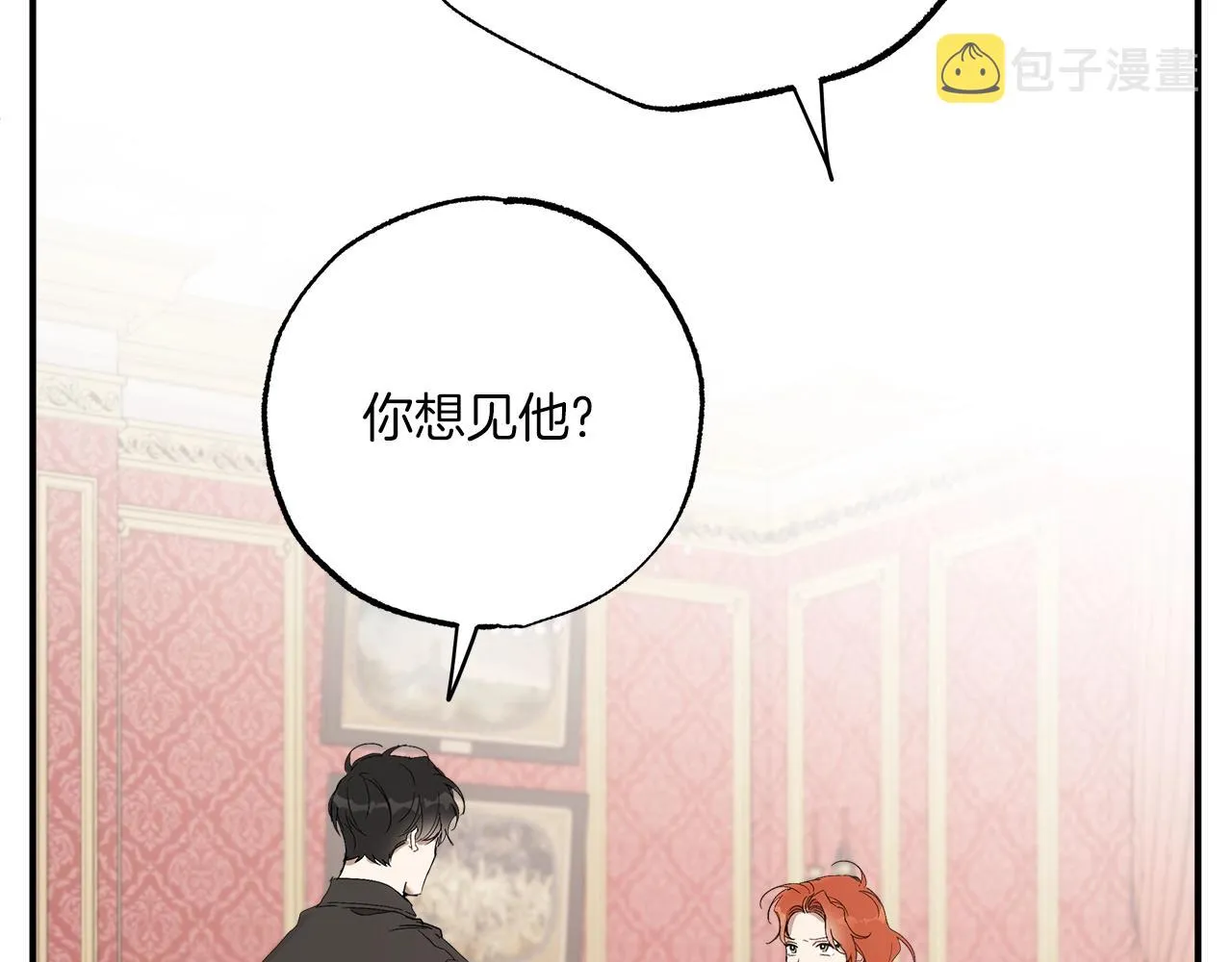 第一季完结篇 解除婚约？ 第36页
