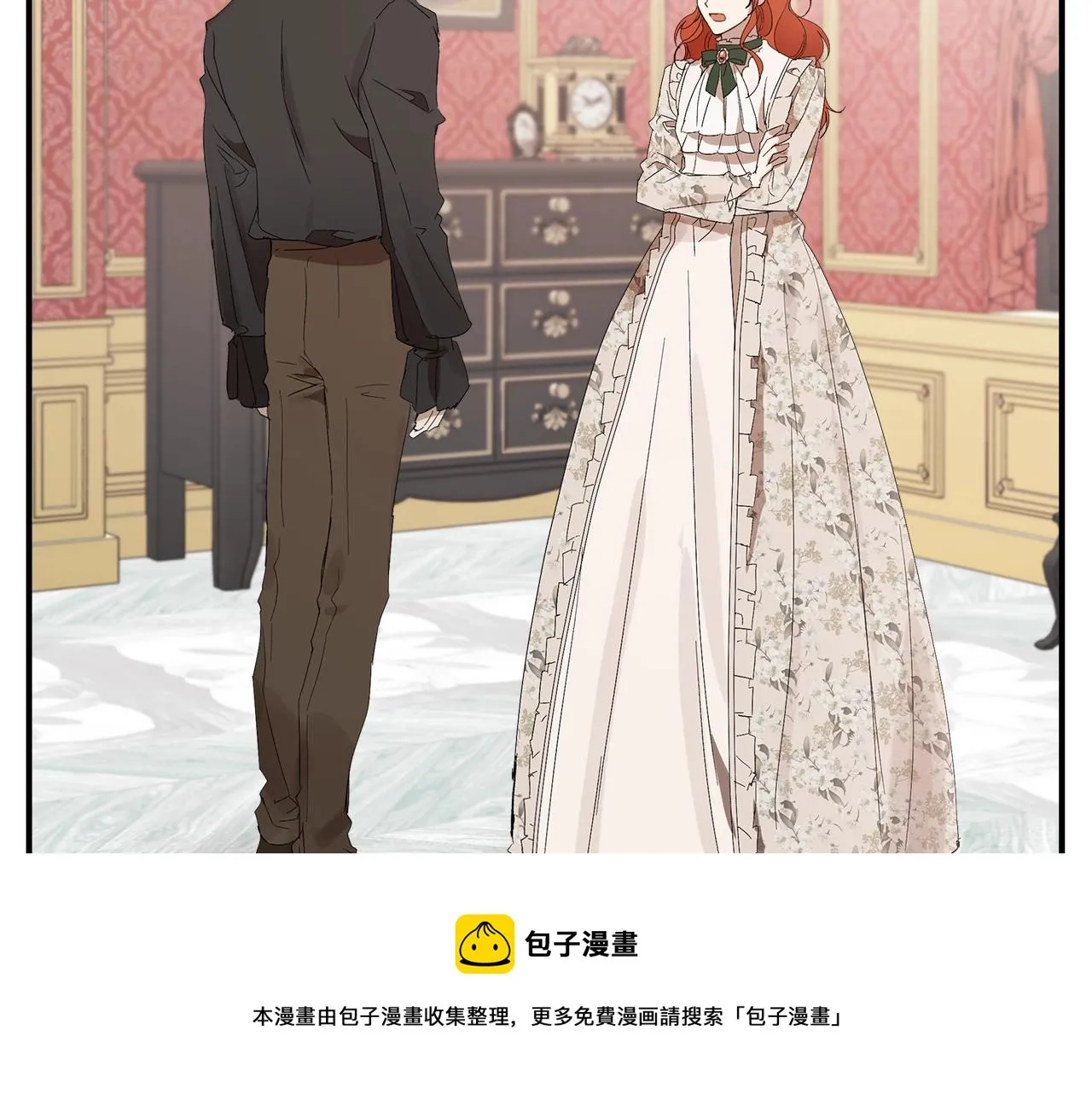第一季完结篇 解除婚约？ 第37页