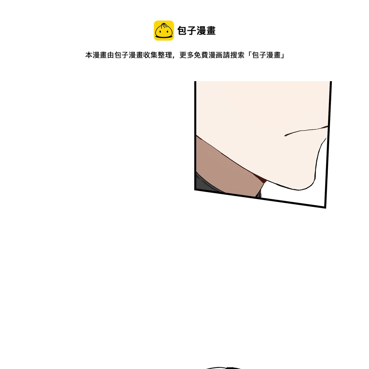 第一季完结篇 解除婚约？ 第65页