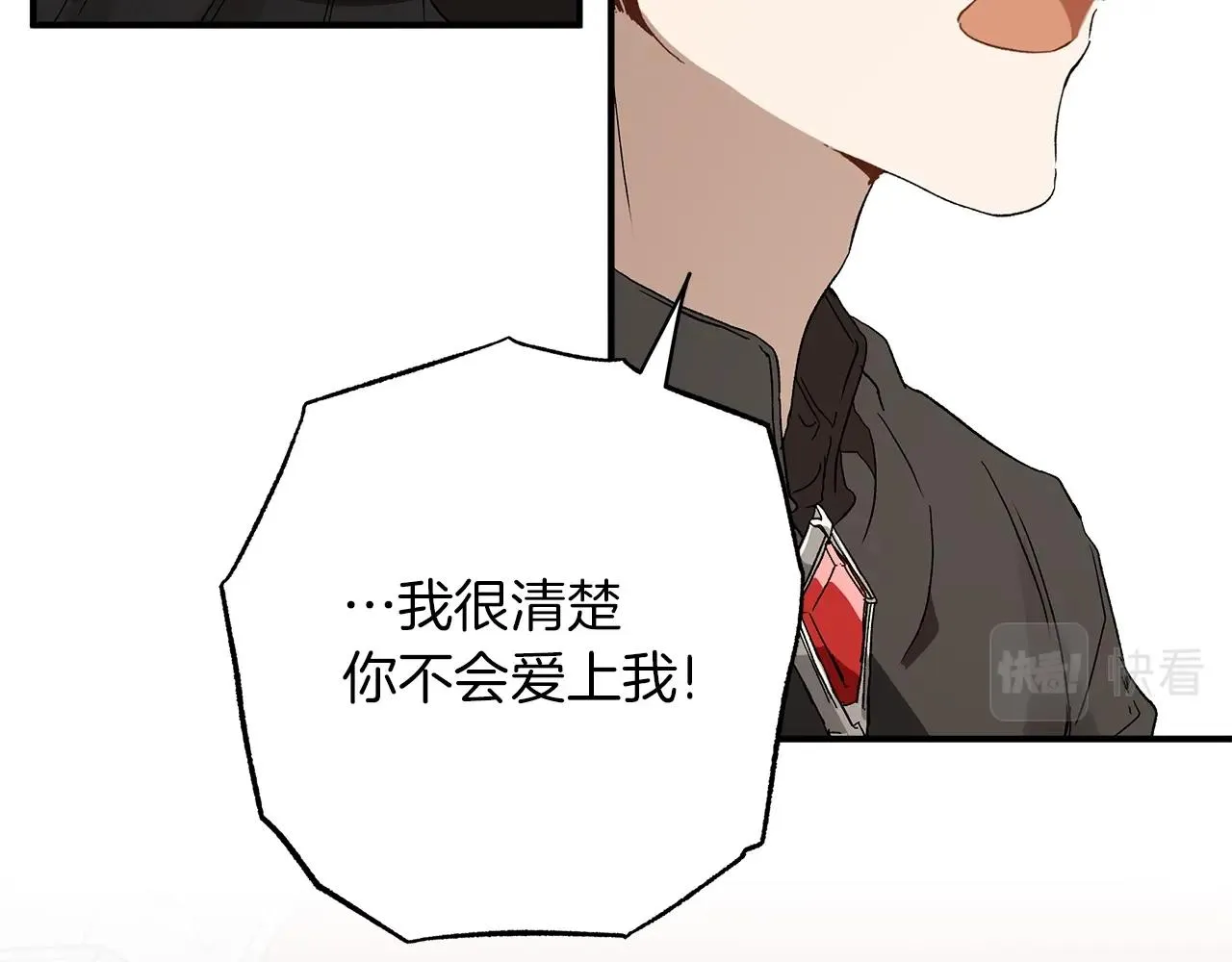 第一季完结篇 解除婚约？ 第86页
