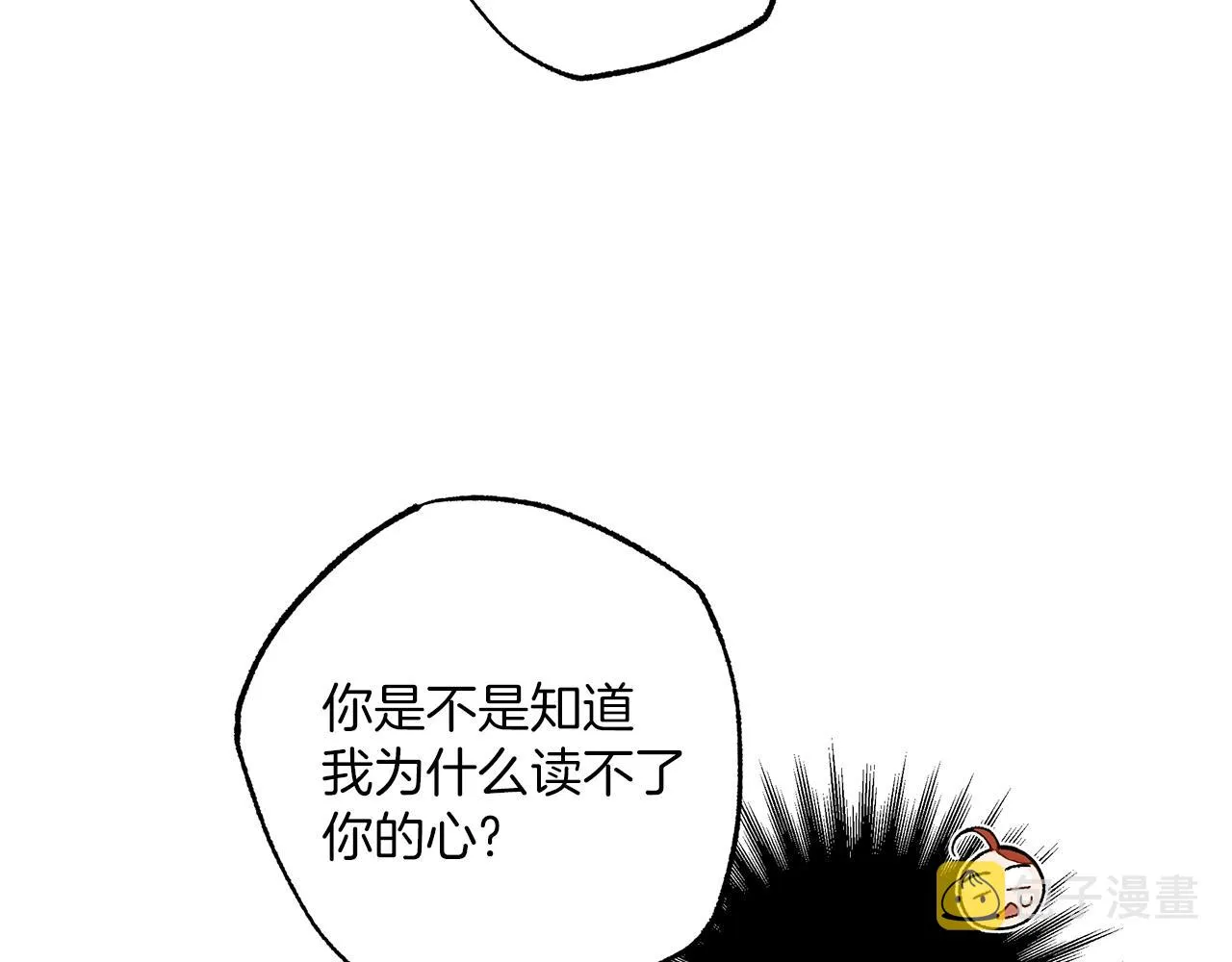 第一季完结篇 解除婚约？ 第107页