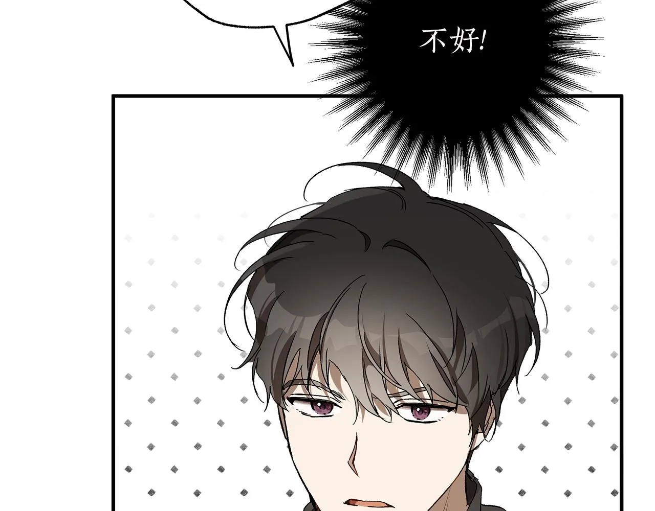 第一季完结篇 解除婚约？ 第108页