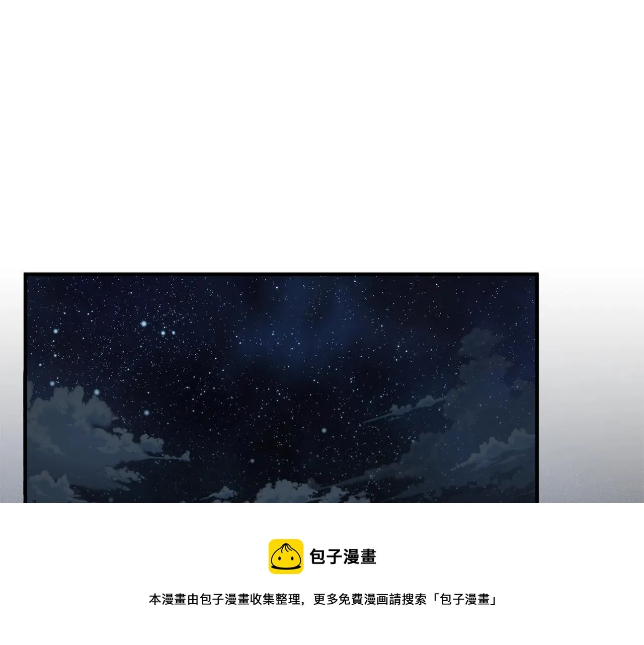 第一季完结篇 解除婚约？ 第113页