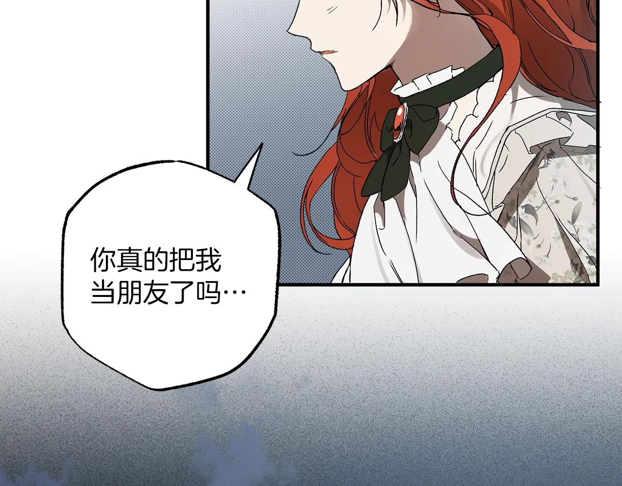 第一季完结篇 解除婚约？ 第124页