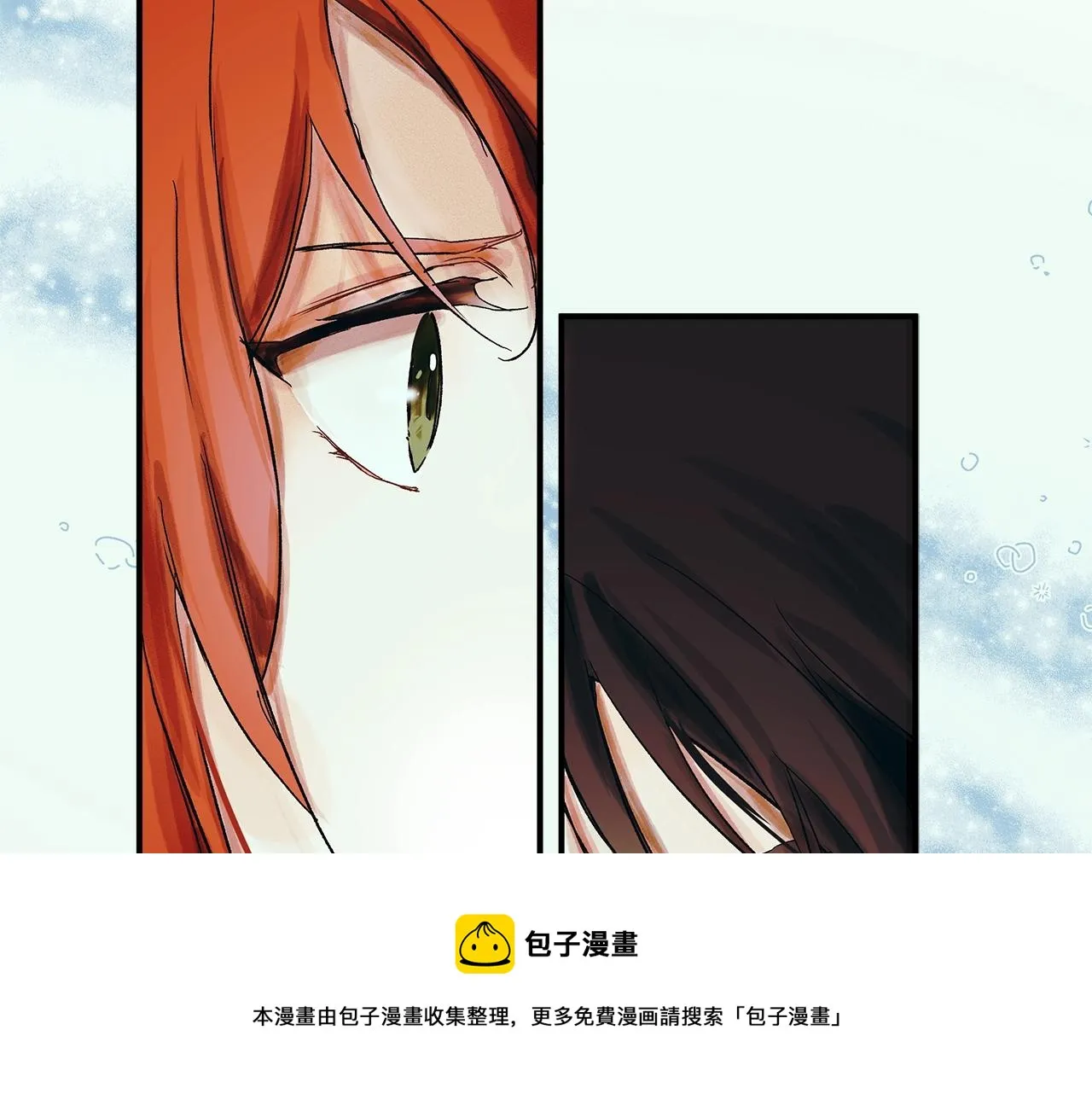 第一季完结篇 解除婚约？ 第141页