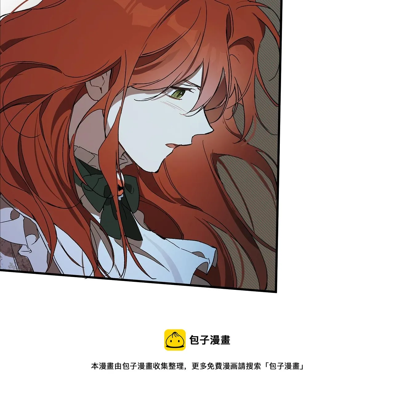 第一季完结篇 解除婚约？ 第145页