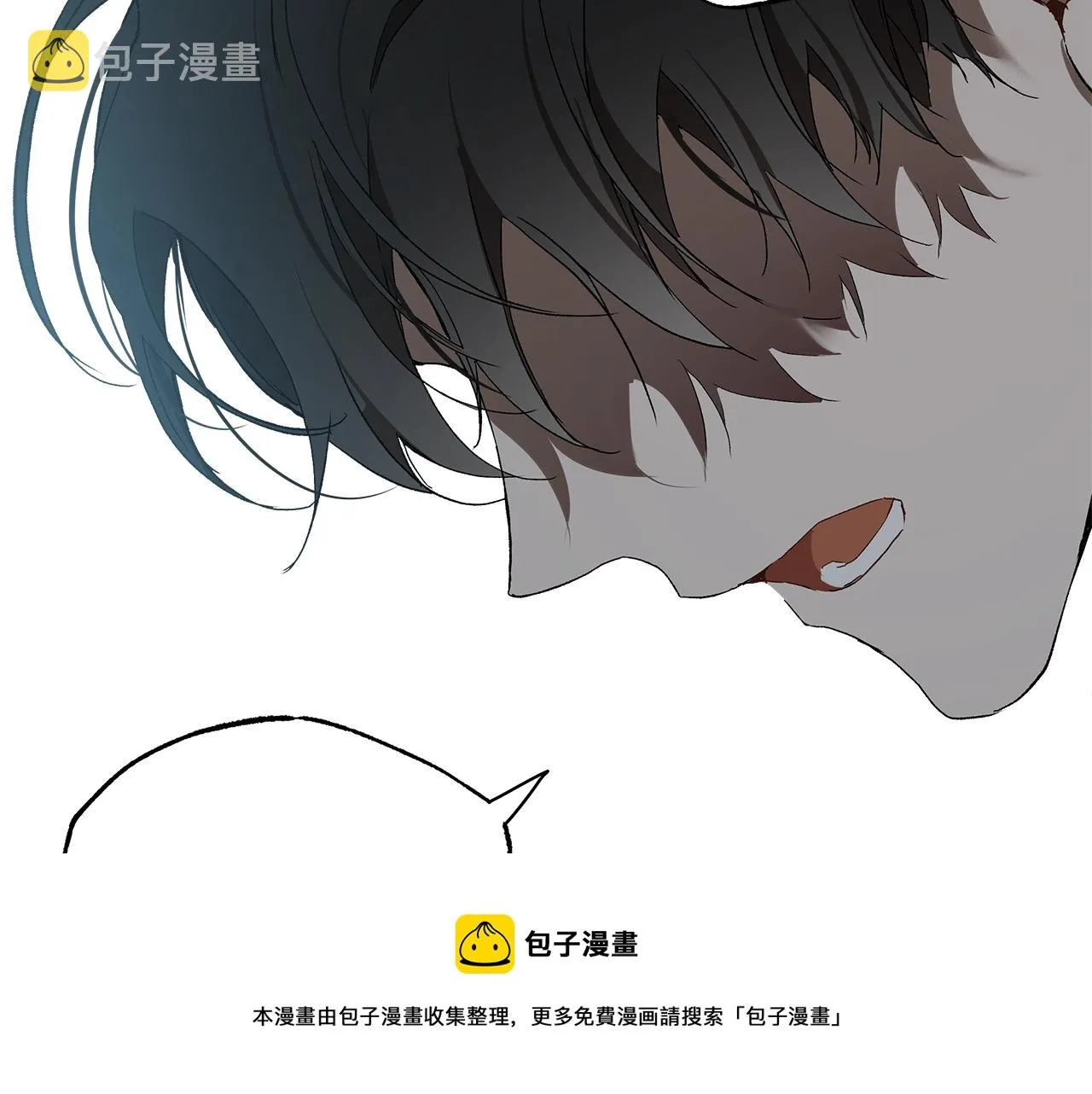 第一季完结篇 解除婚约？ 第157页