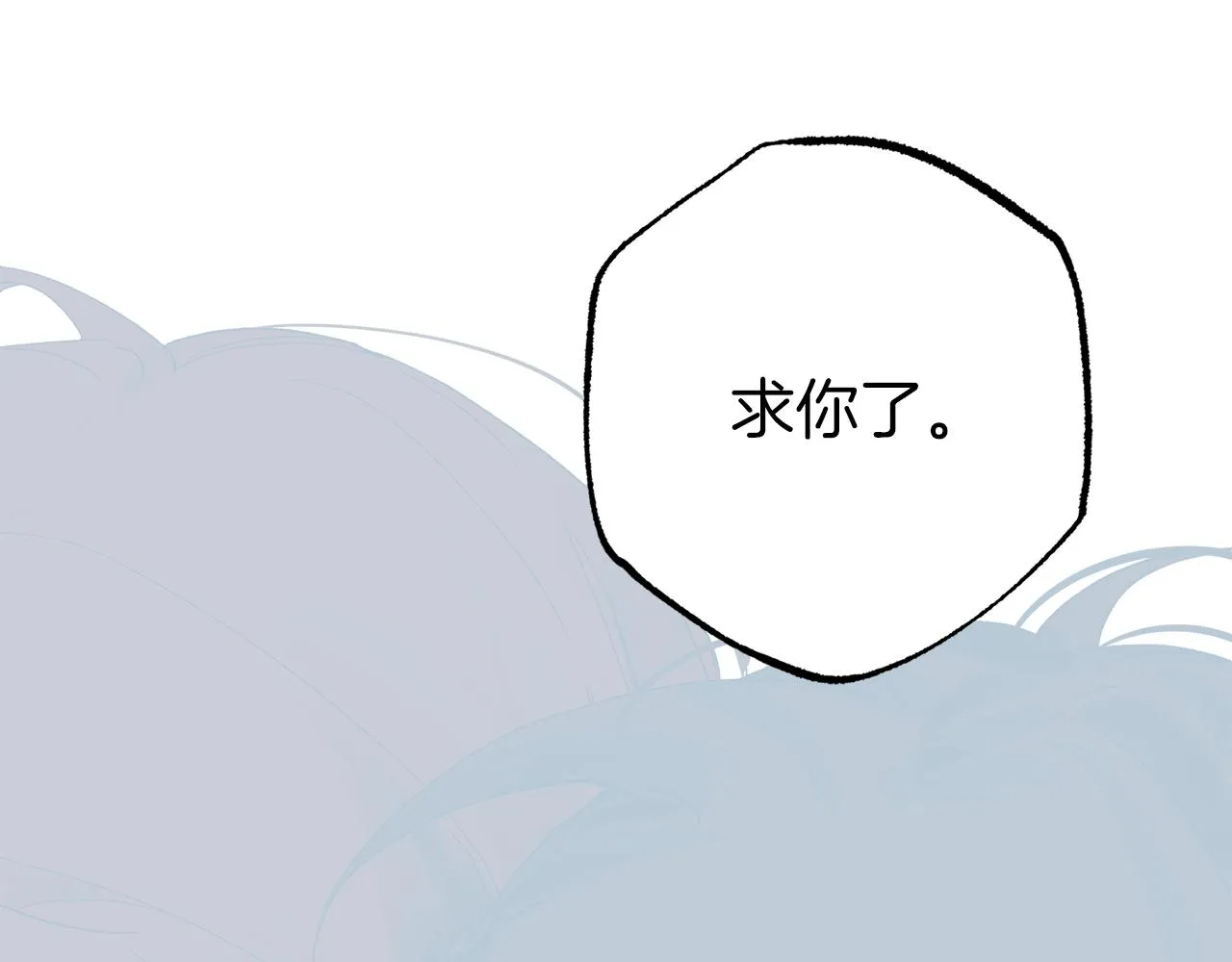 第一季完结篇 解除婚约？ 第179页