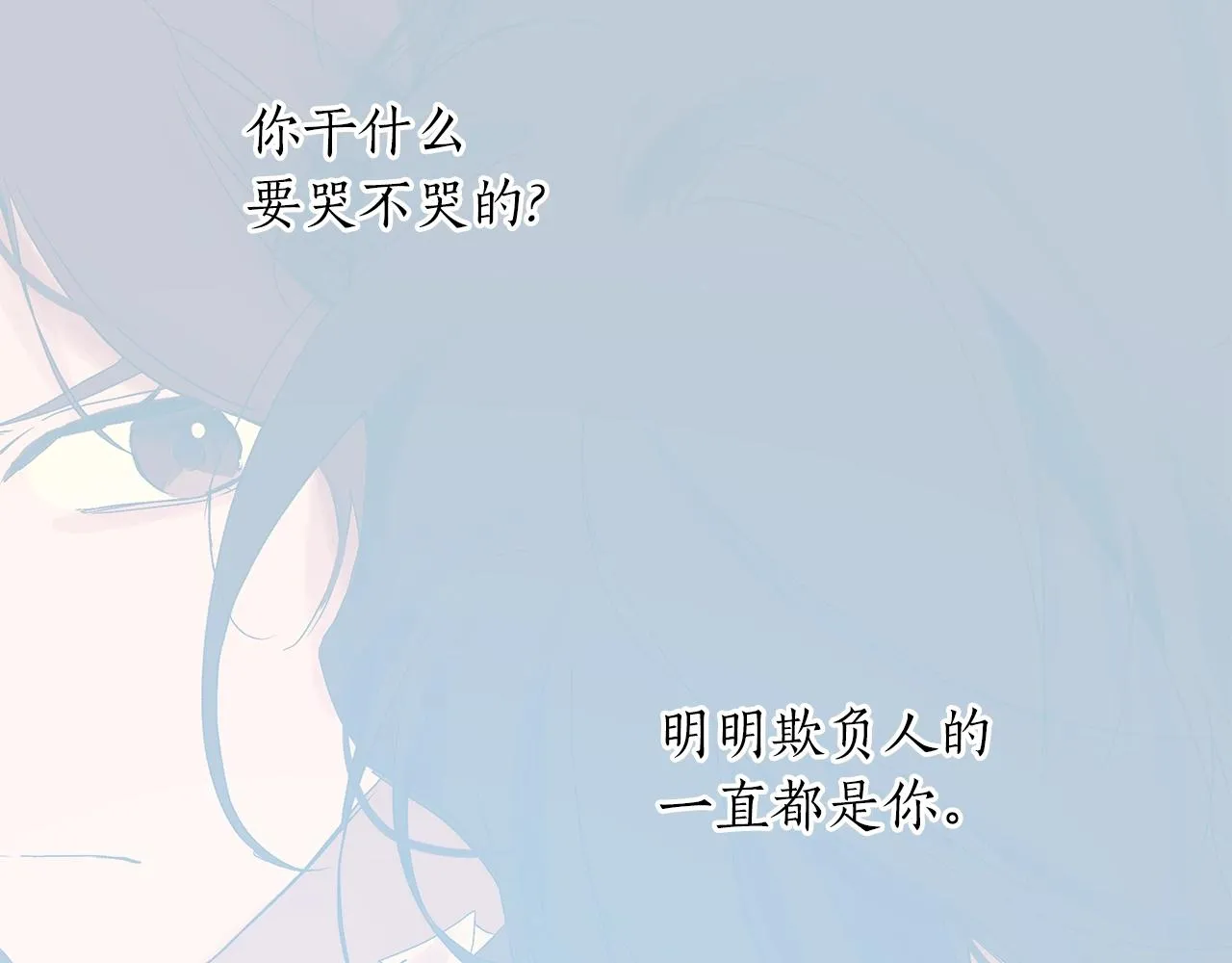 第一季完结篇 解除婚约？ 第180页