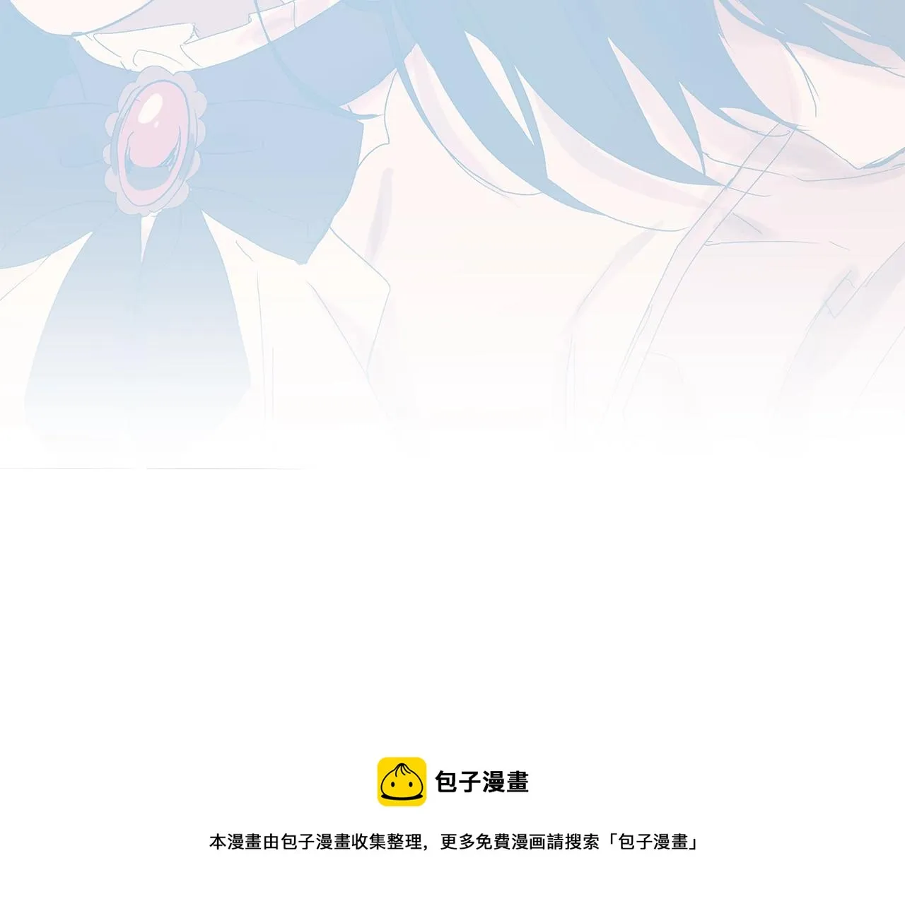 第一季完结篇 解除婚约？ 第181页