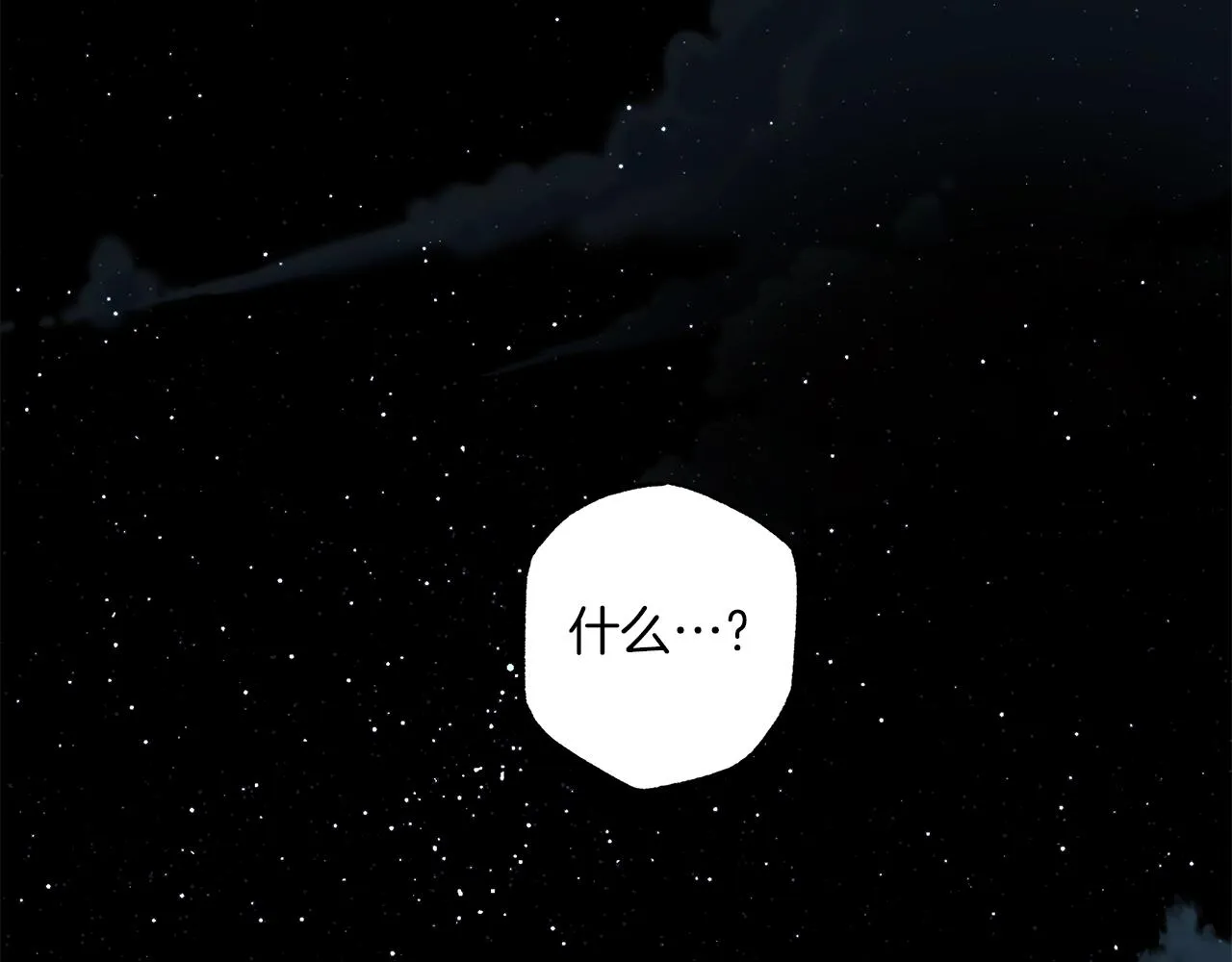 第一季完结篇 解除婚约？ 第186页