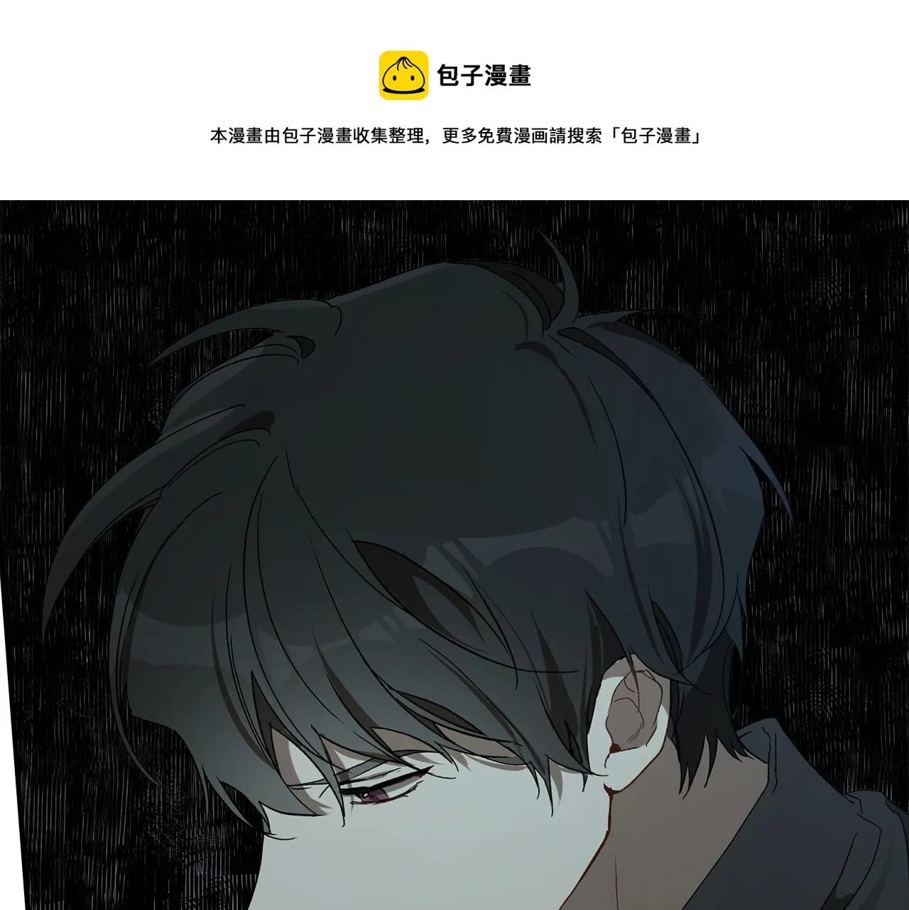第一季完结篇 解除婚约？ 第197页
