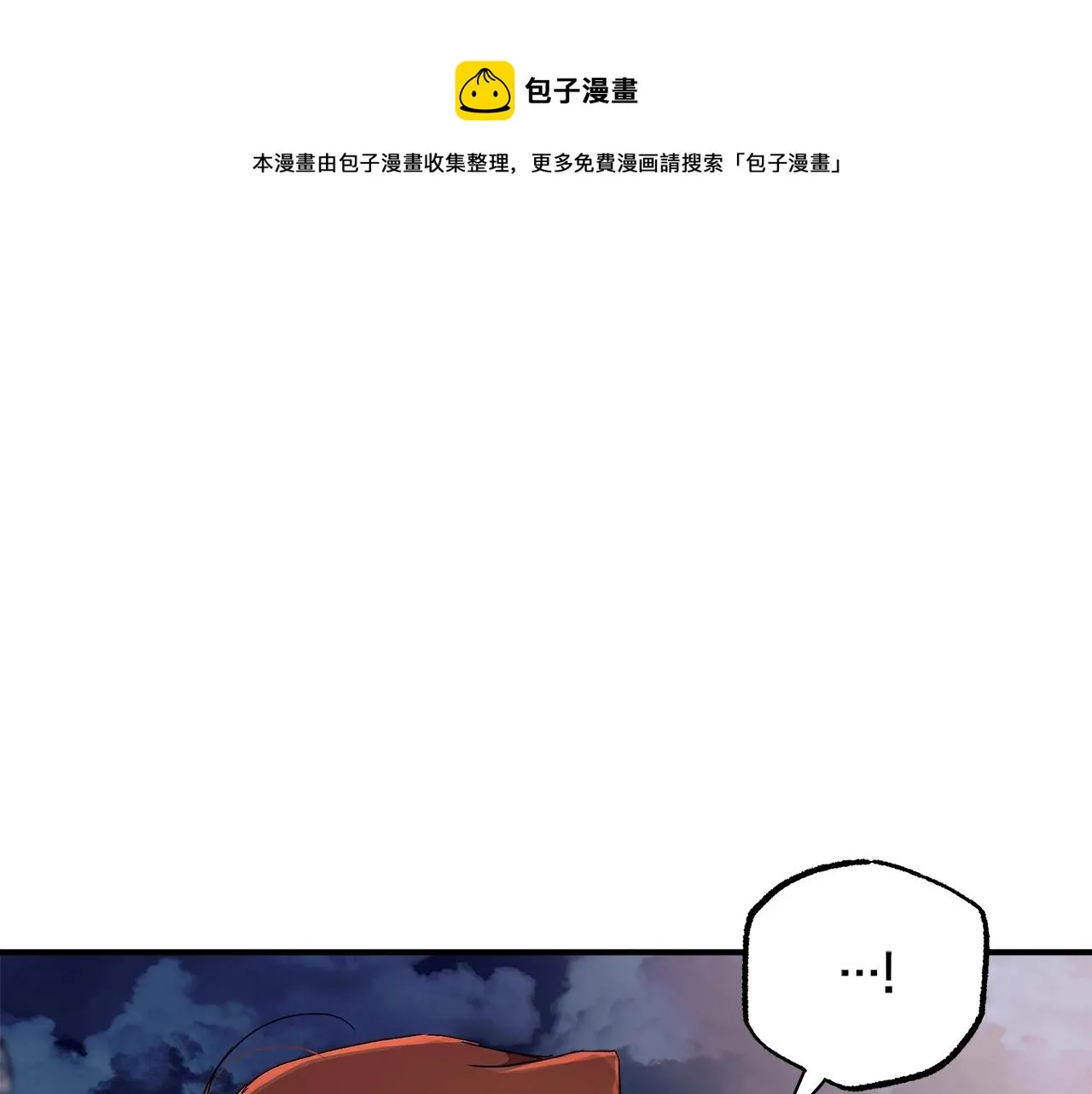 第一季完结篇 解除婚约？ 第201页