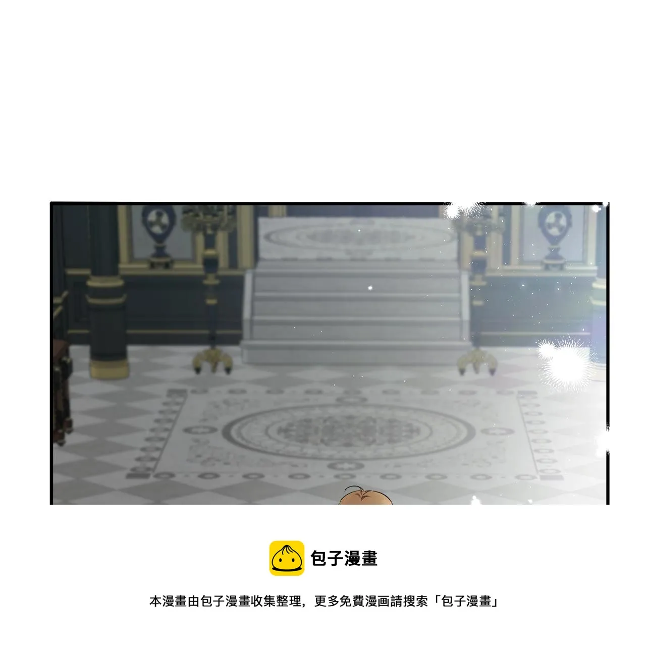第51话 脸红 第93页