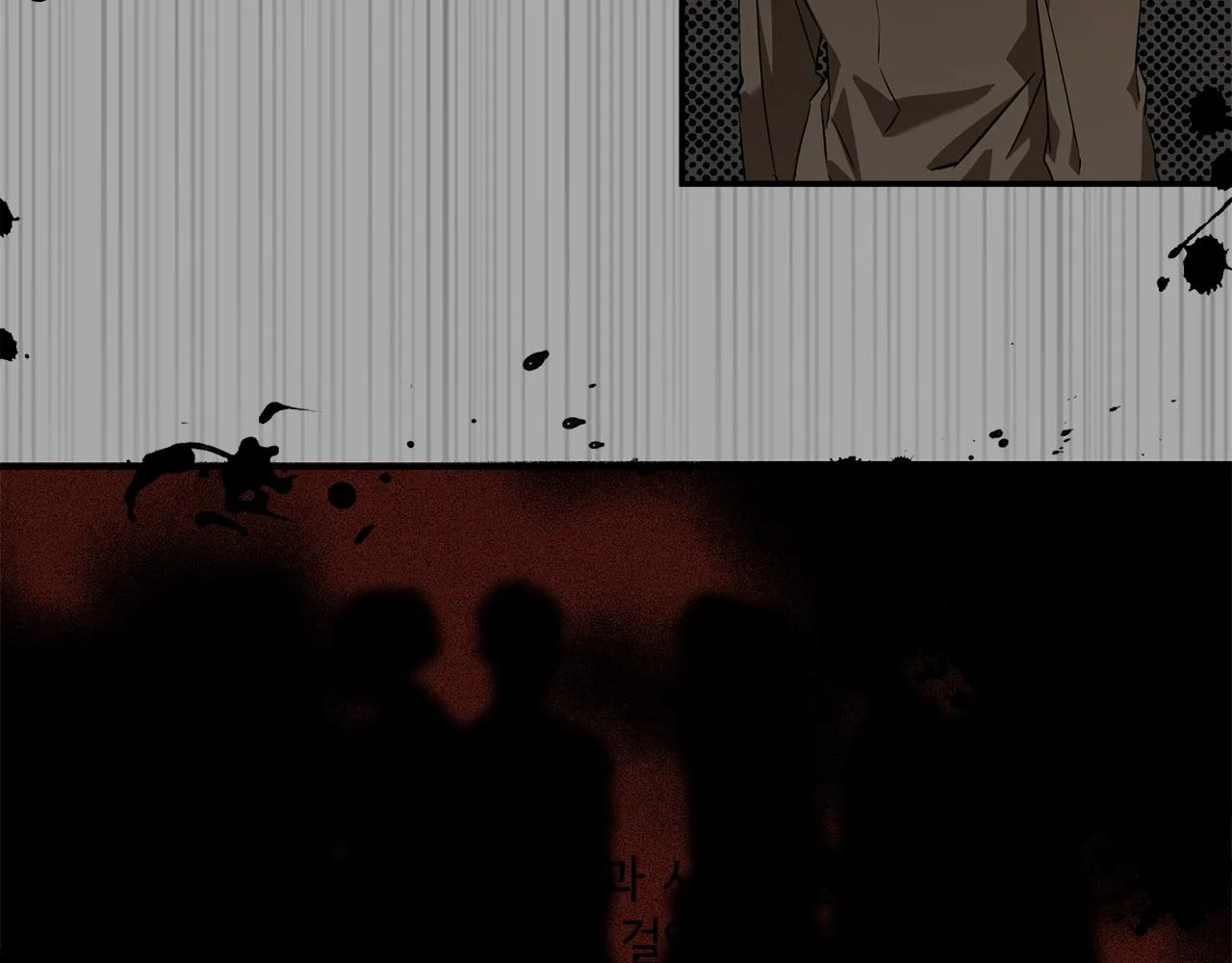 第51话 脸红 第108页