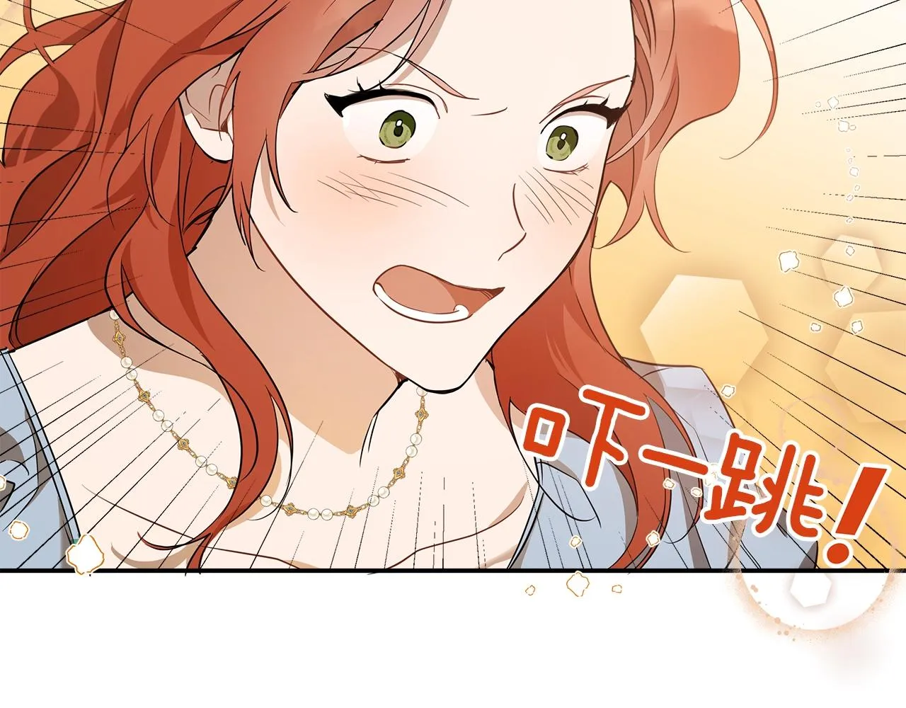 第51话 脸红 第114页