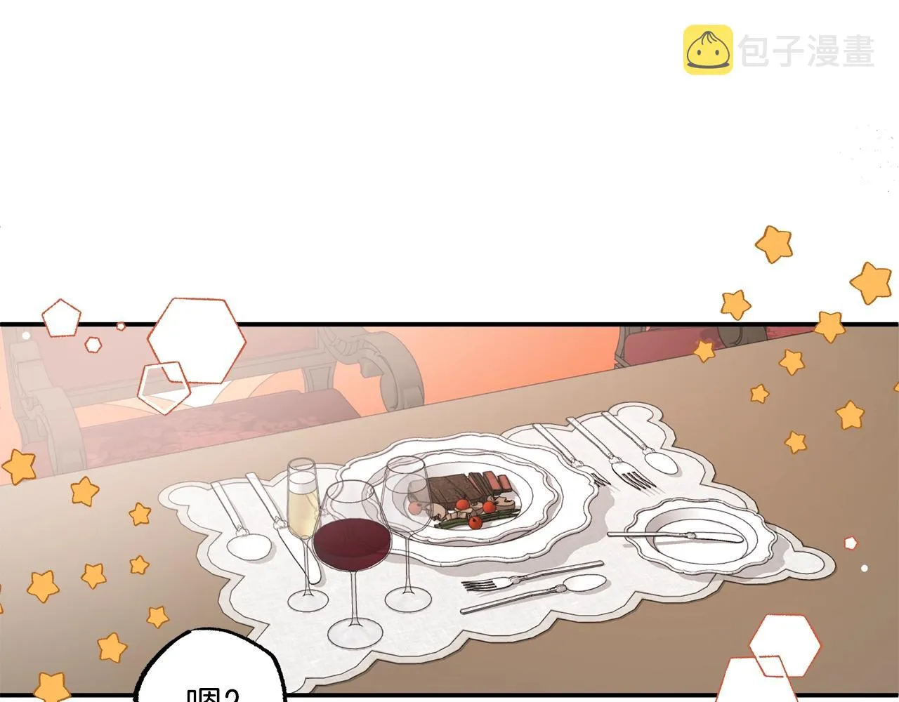 第51话 脸红 第126页