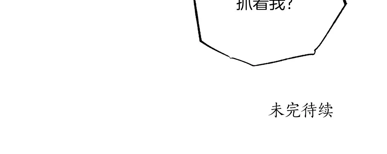 第51话 脸红 第158页