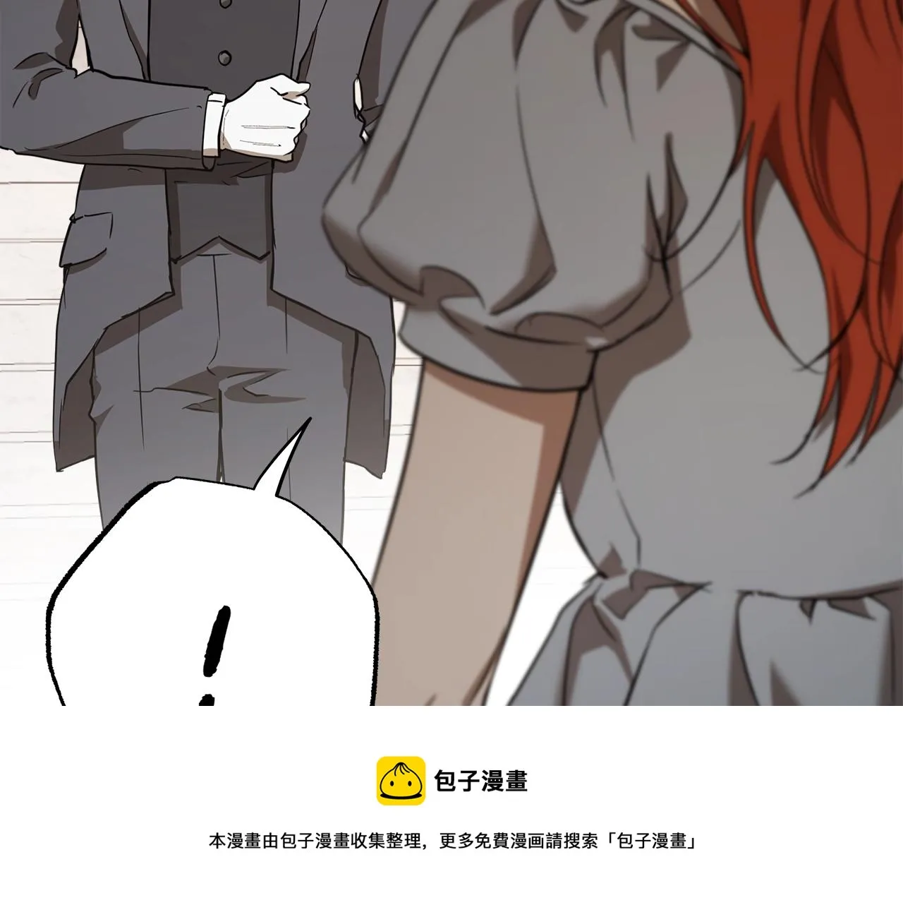 第52话 吻手 第61页