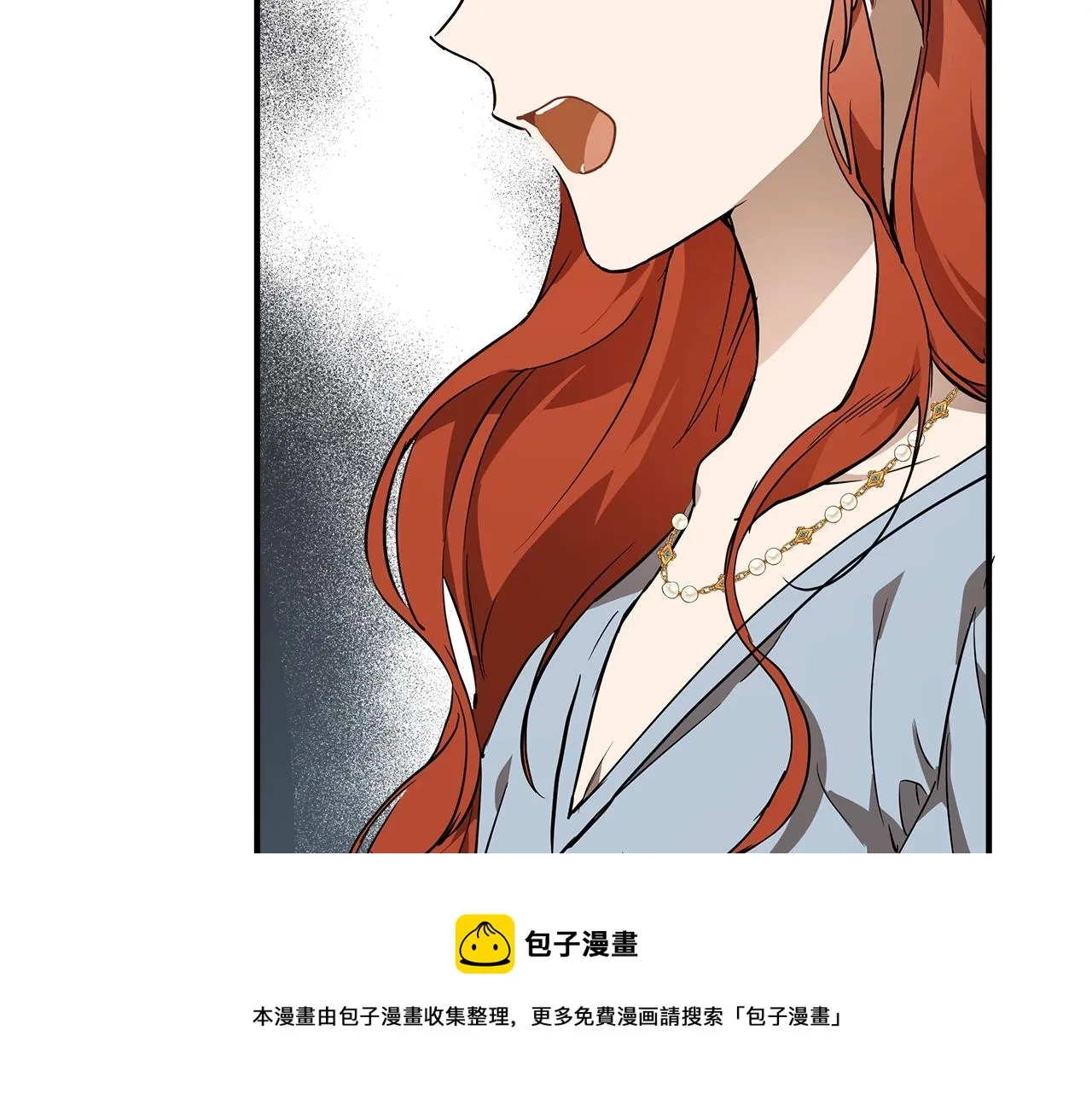第52话 吻手 第65页