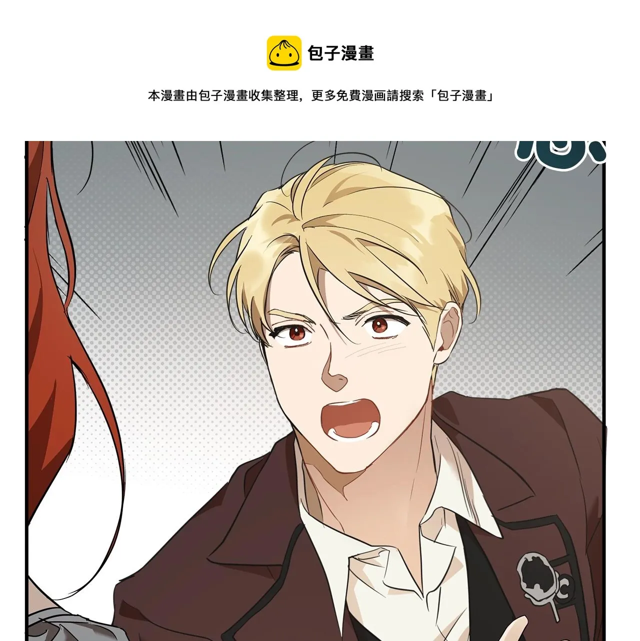 第52话 吻手 第109页