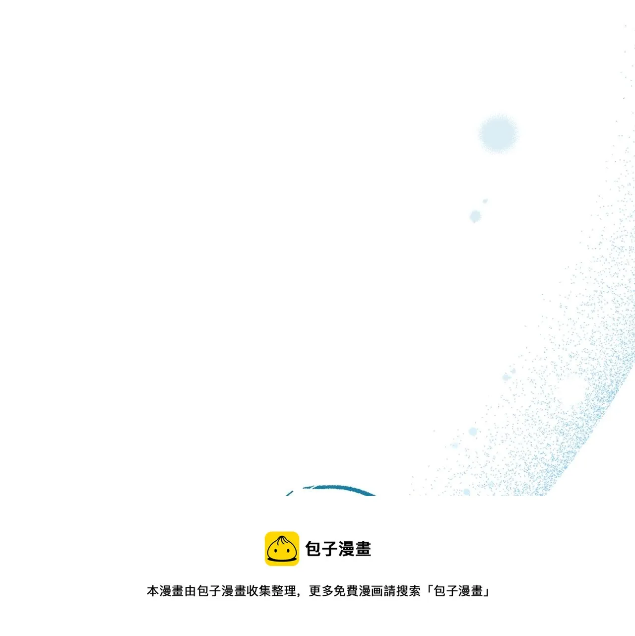 第52话 吻手 第153页