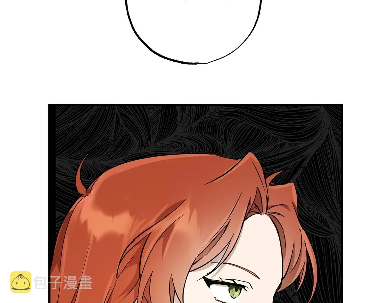 第53话 坦白 第8页