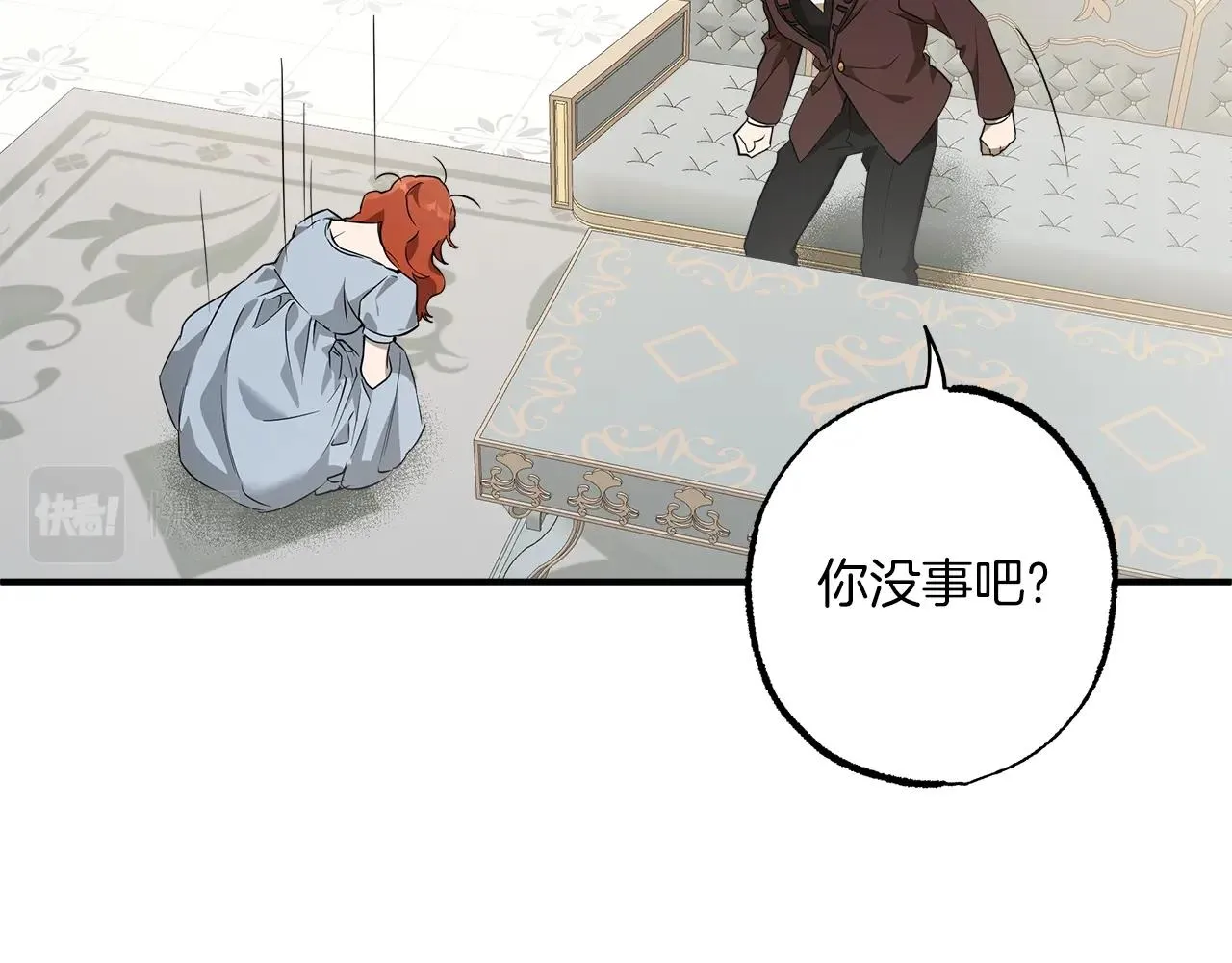 第53话 坦白 第18页