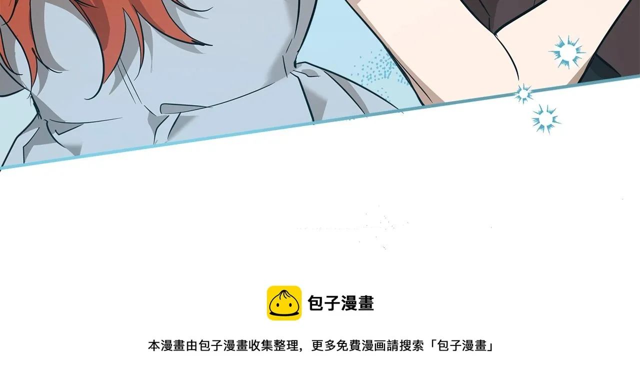 第53话 坦白 第29页