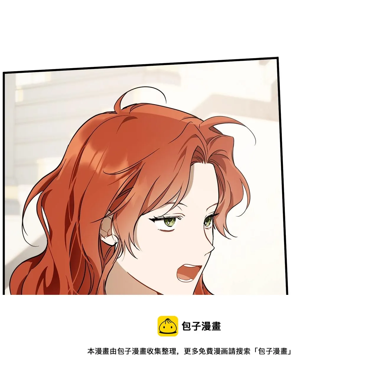 第53话 坦白 第37页